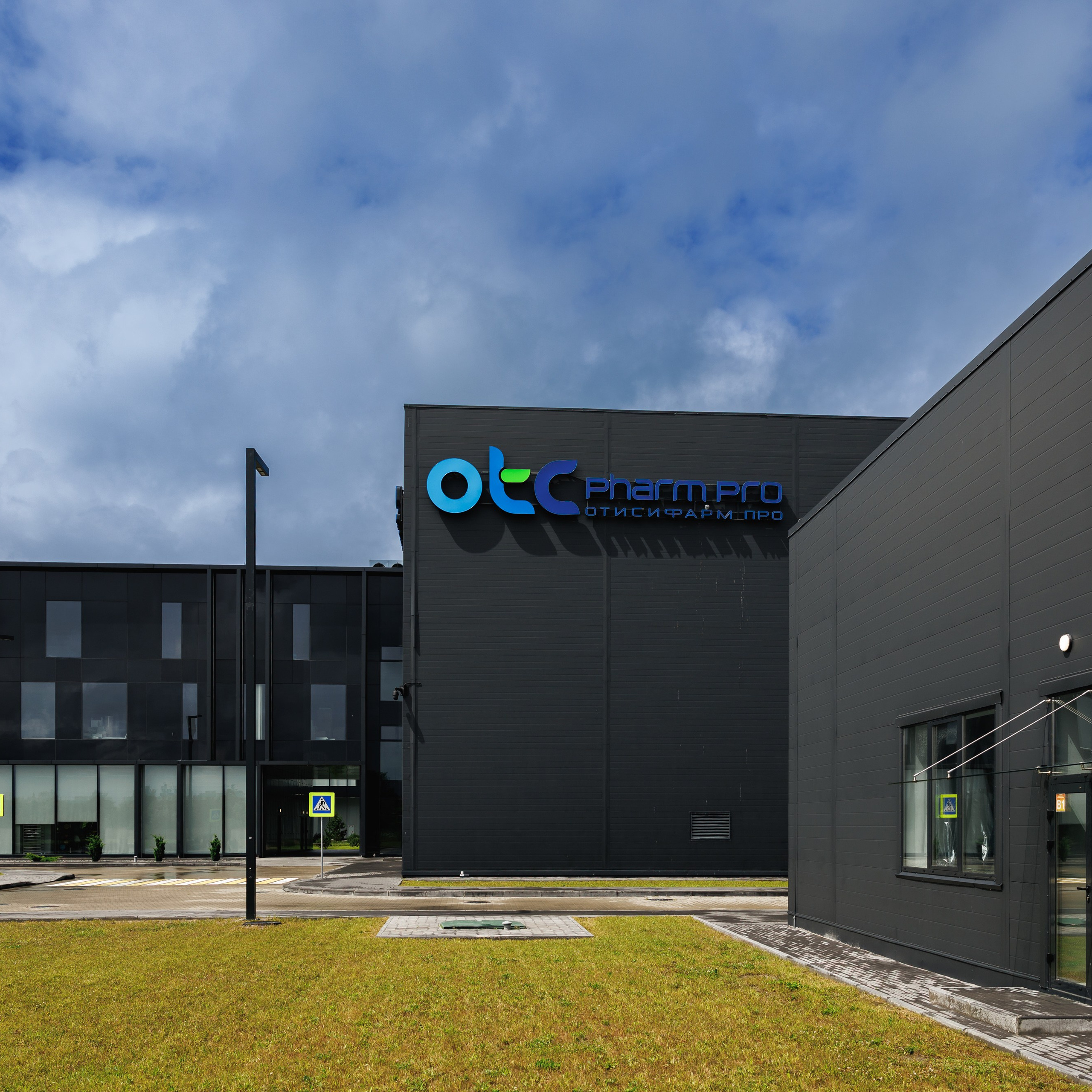 Отис и&nbsp;форм про (конференция)