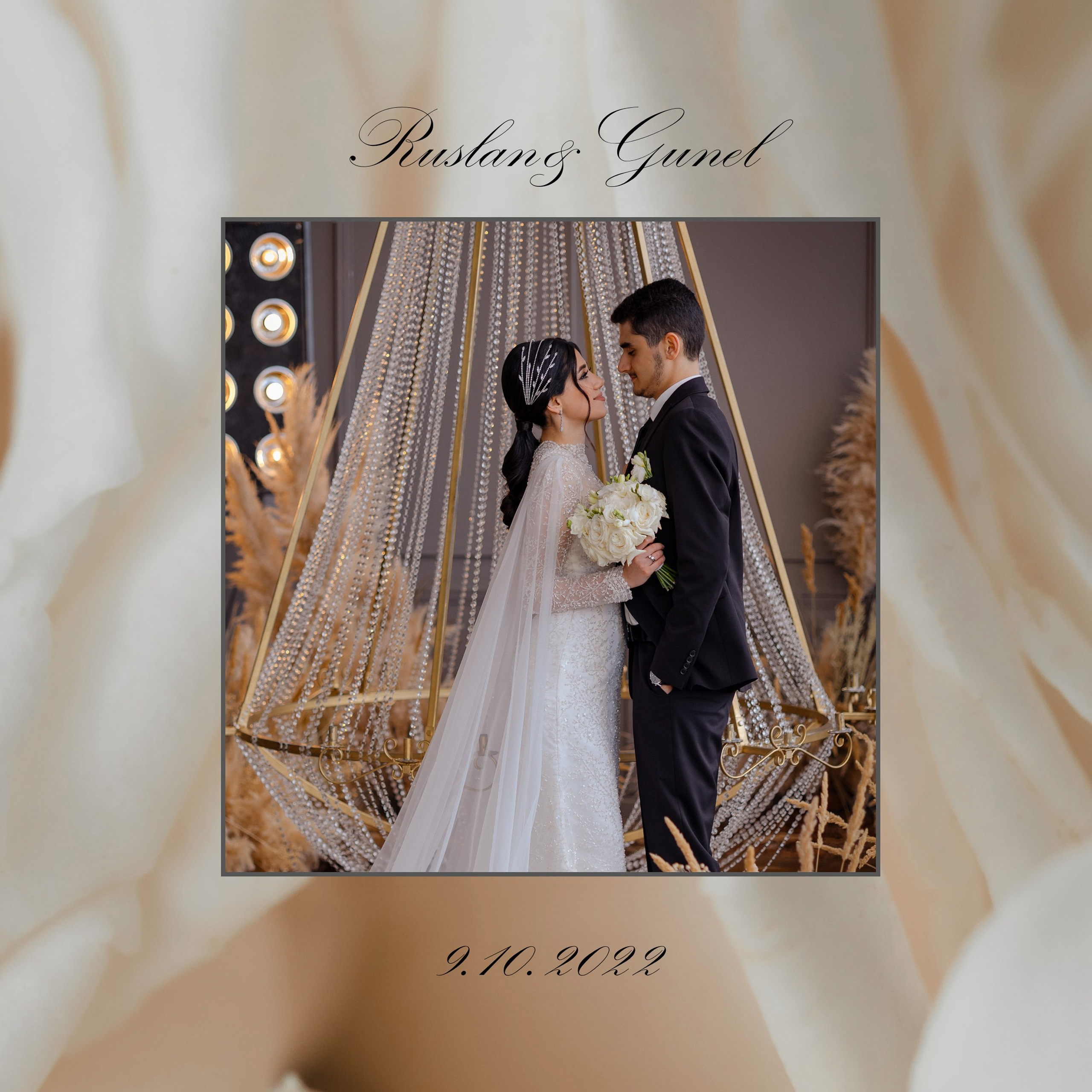 Руслан и Гюнель 9 октября 2022