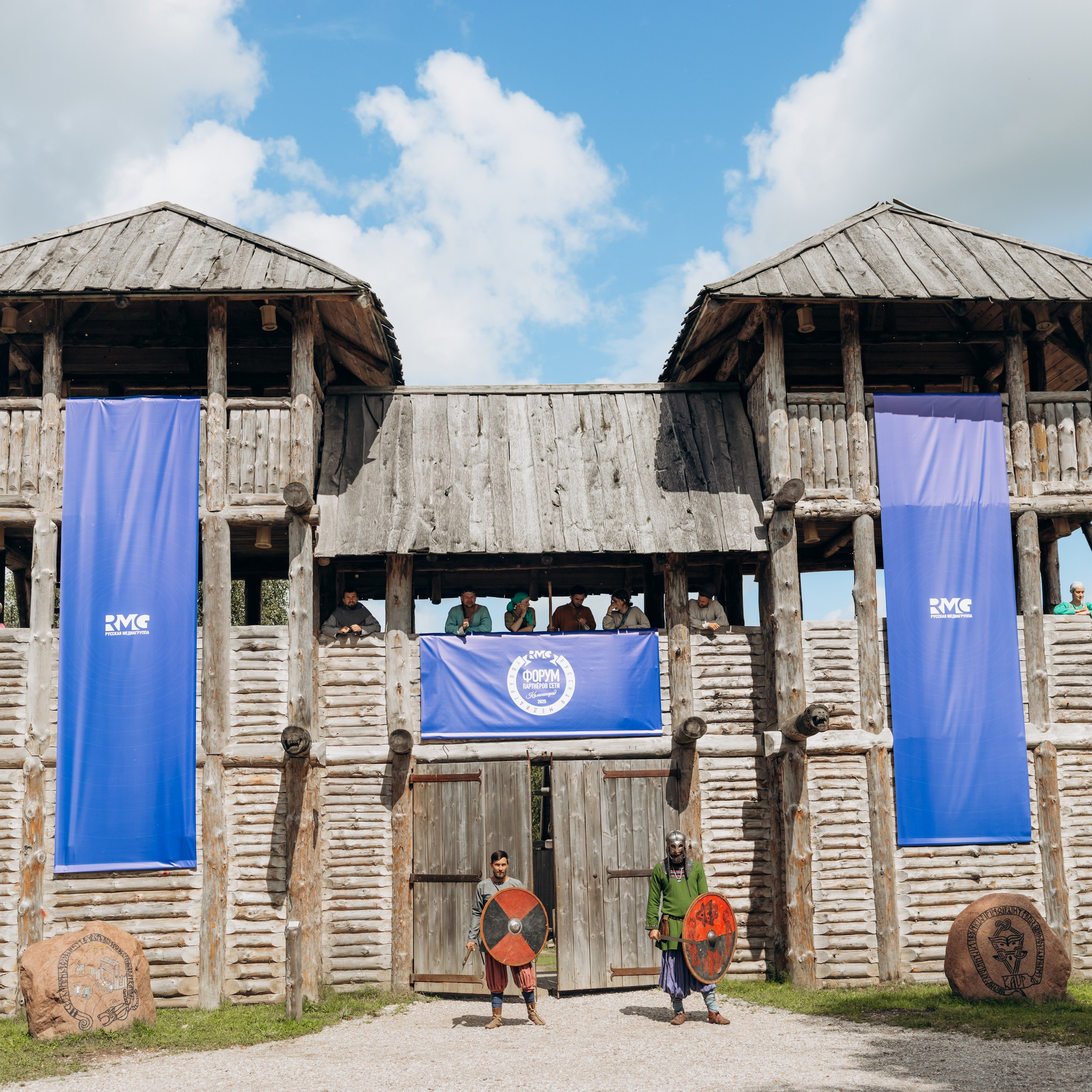 RMG Кауп (2день)