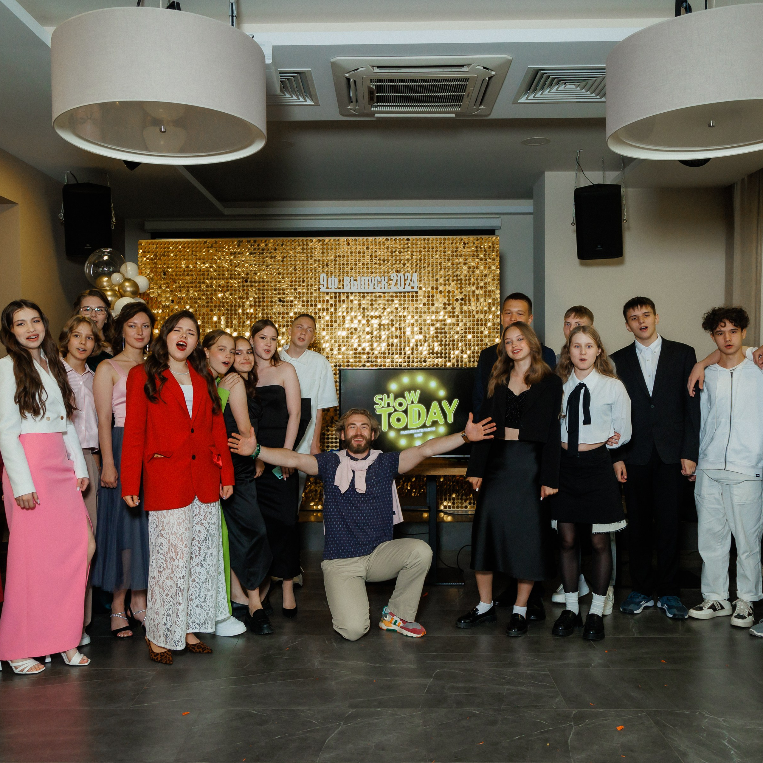 Выпускной 9 класс