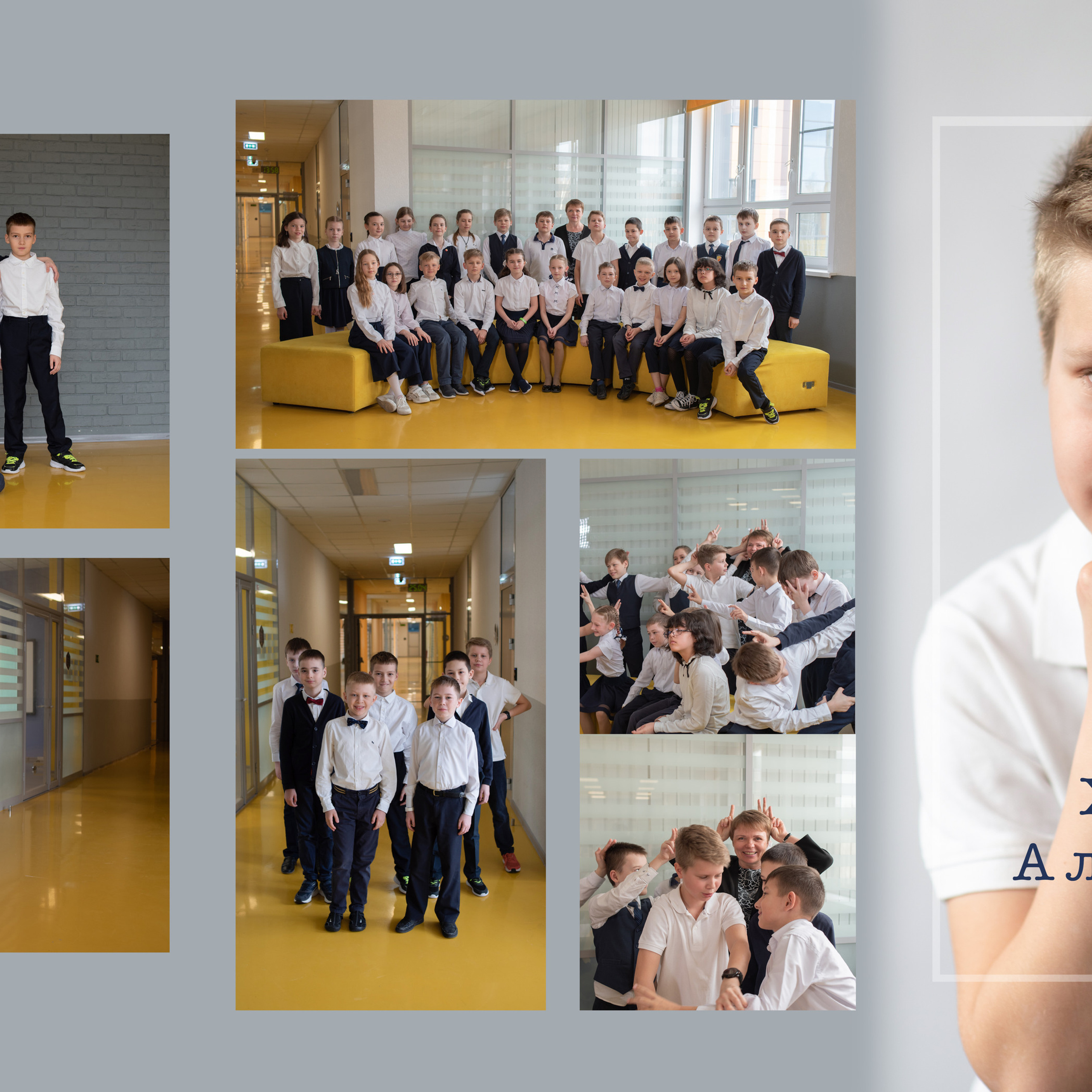 4 классы, выпуск 2022, Трюмо-трио с индивидуальной обложкой.