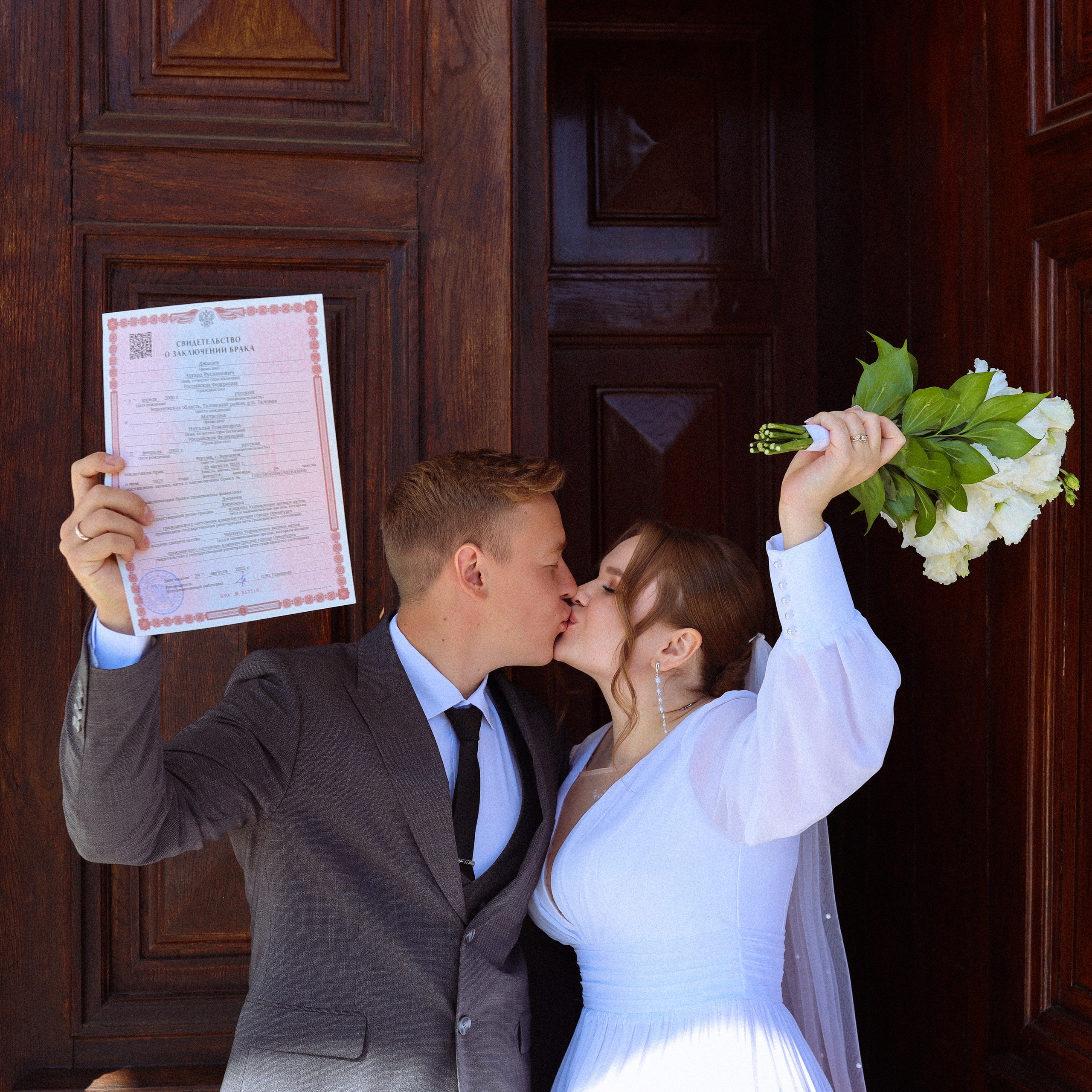 Наталья и Эдуард