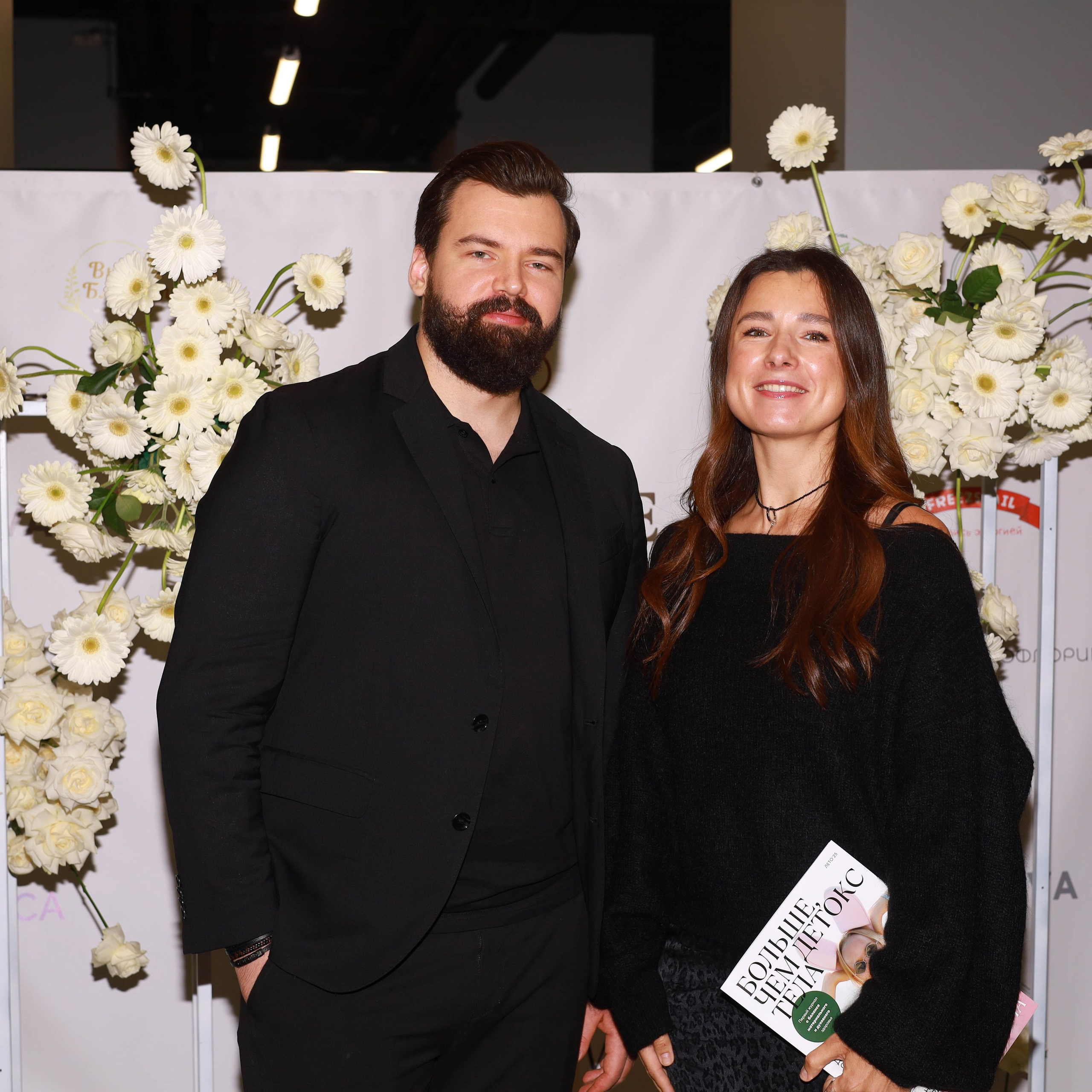 Репортаж с Женской концеренции.