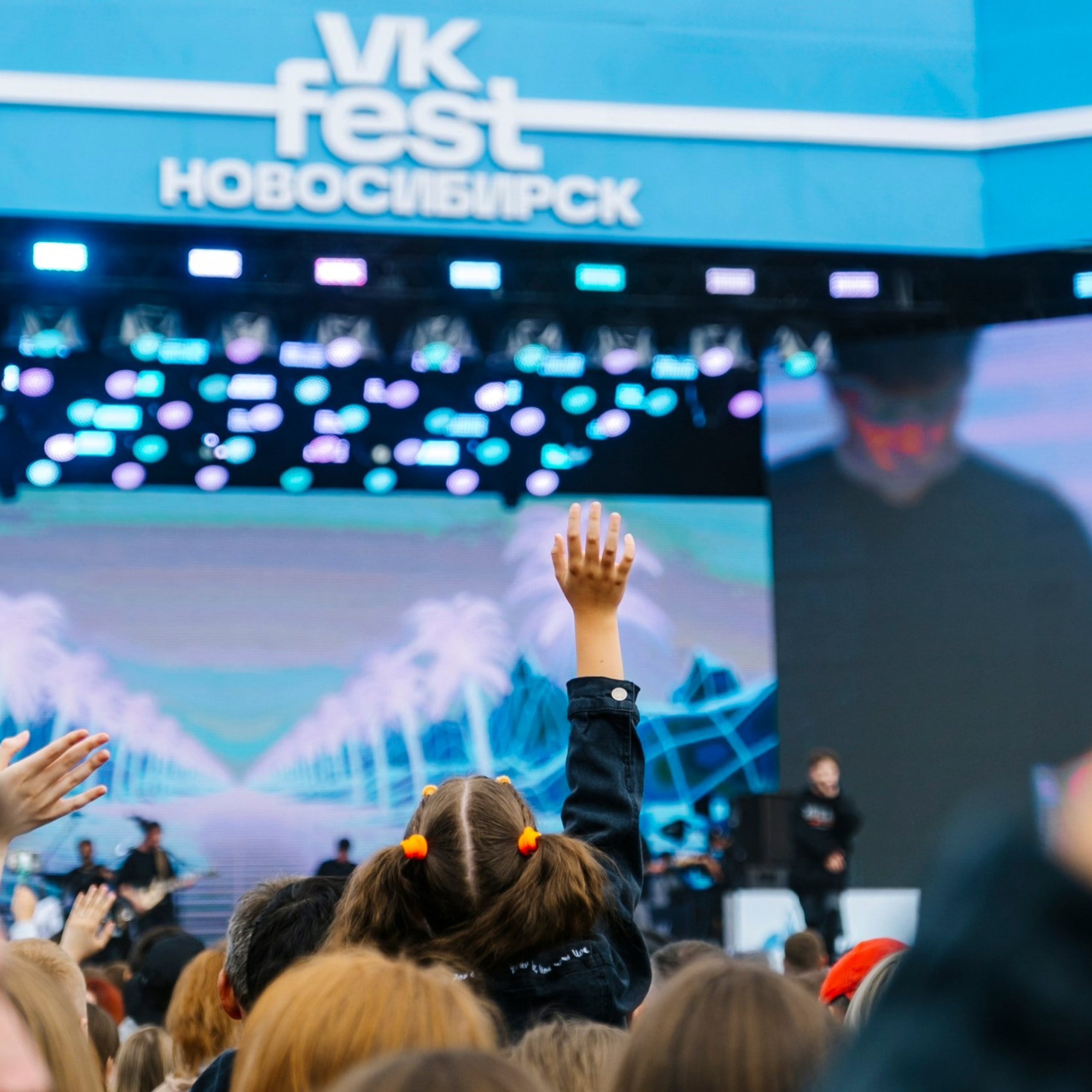 VK Фест 2024