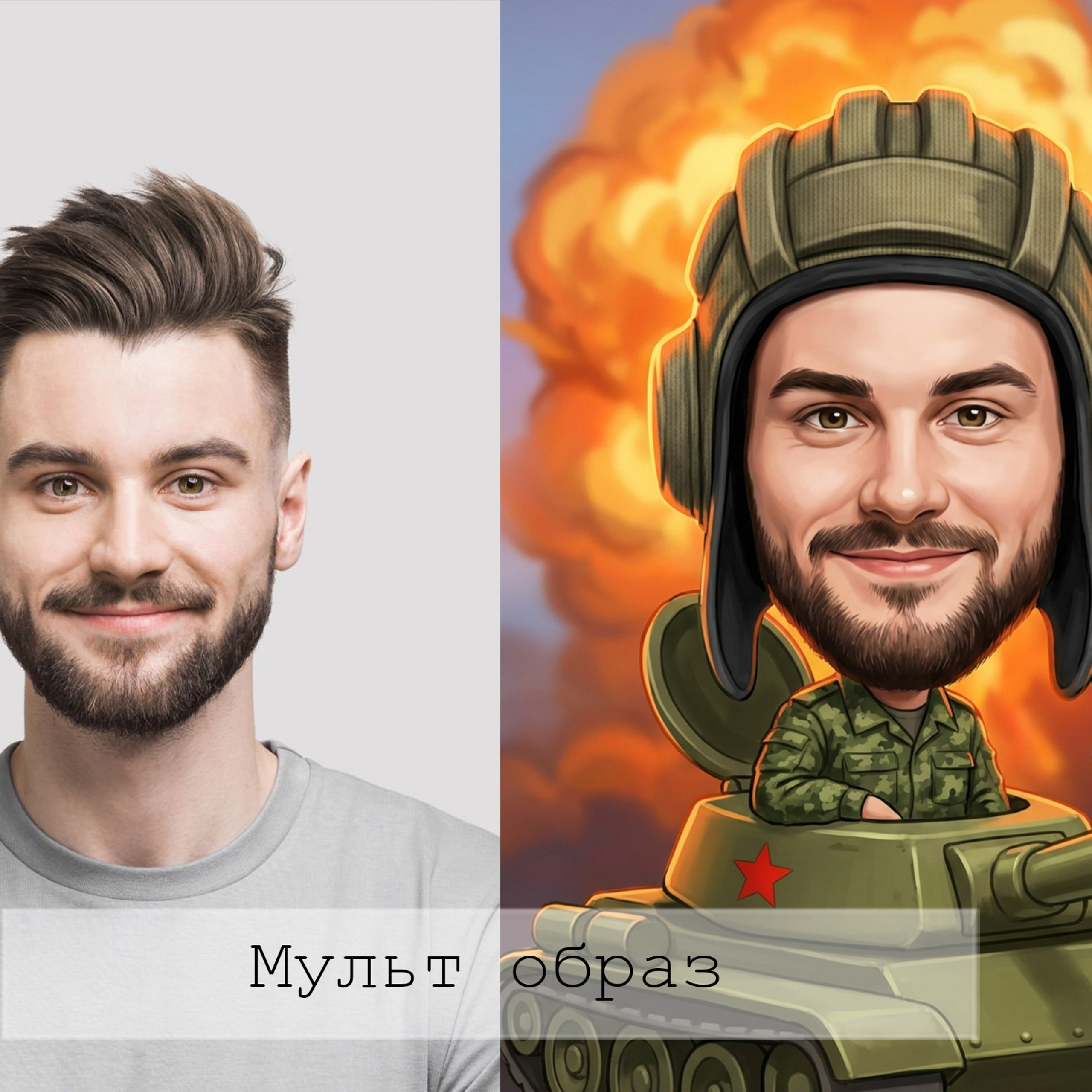 Мульт образ. Фотограф (графический дизайнер) Наумова Юлия