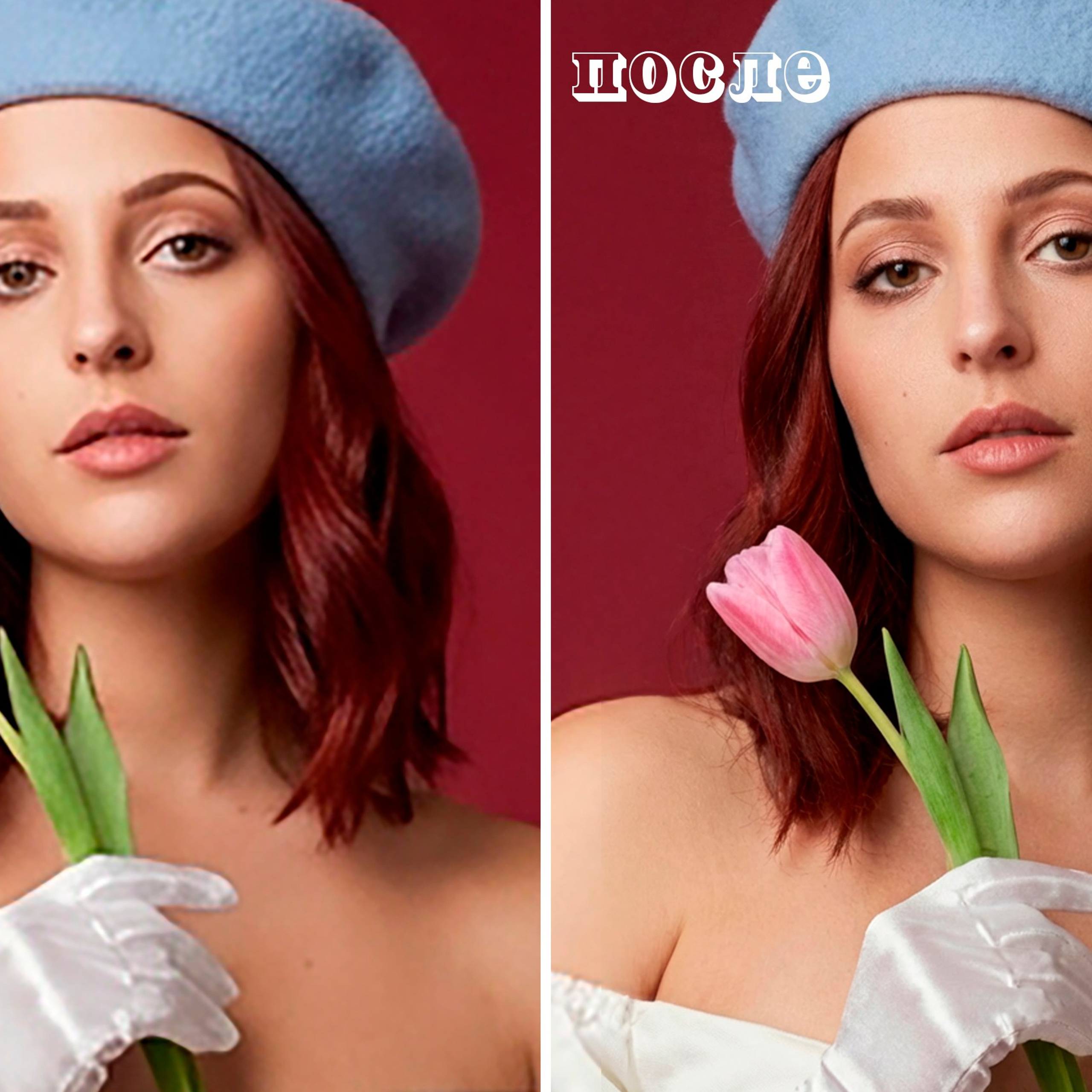 Улучшение качества фото. Фотограф (графический дизайнер) Наумова Юлия