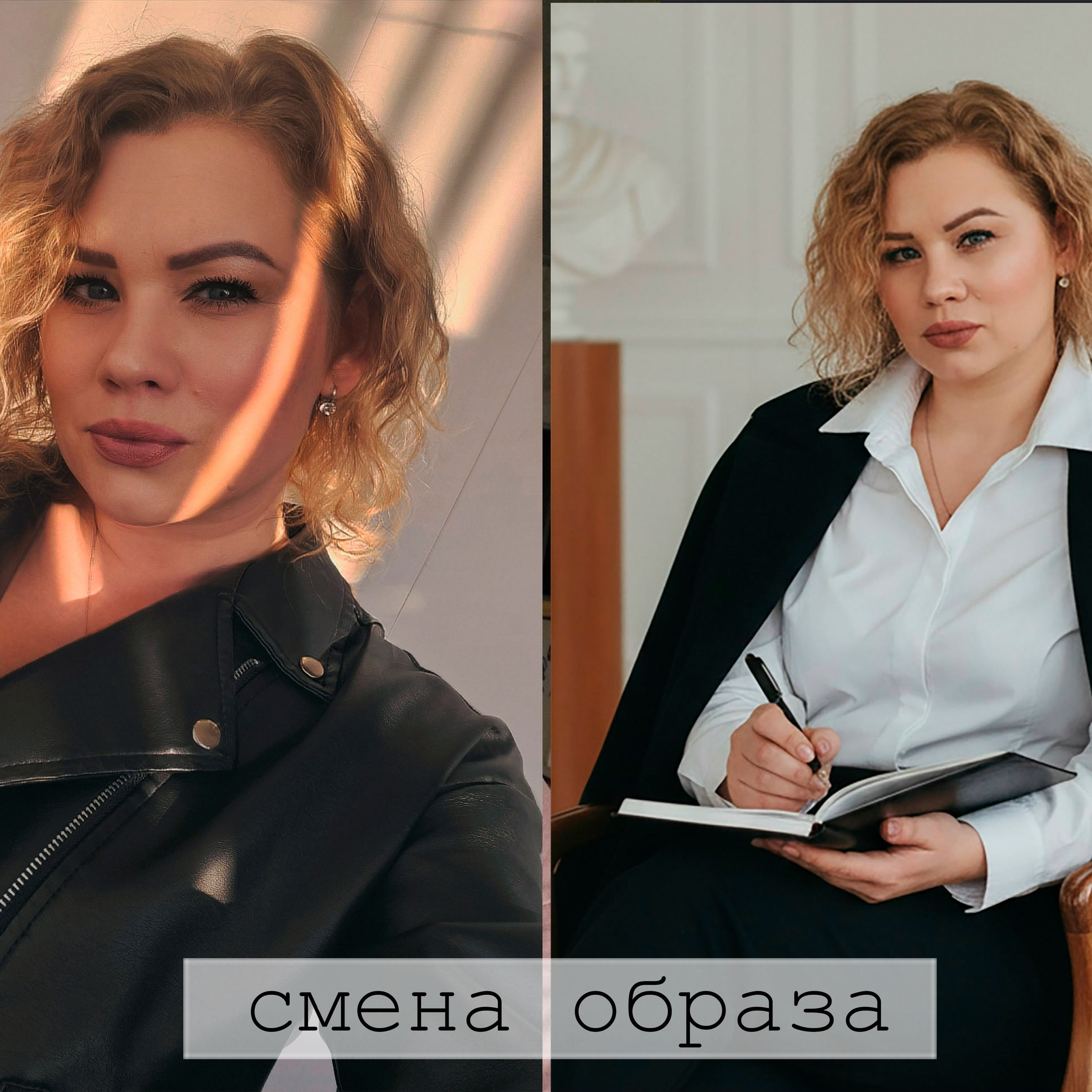 Нейрофотосессия. Фотограф (графический дизайнер) Наумова Юлия