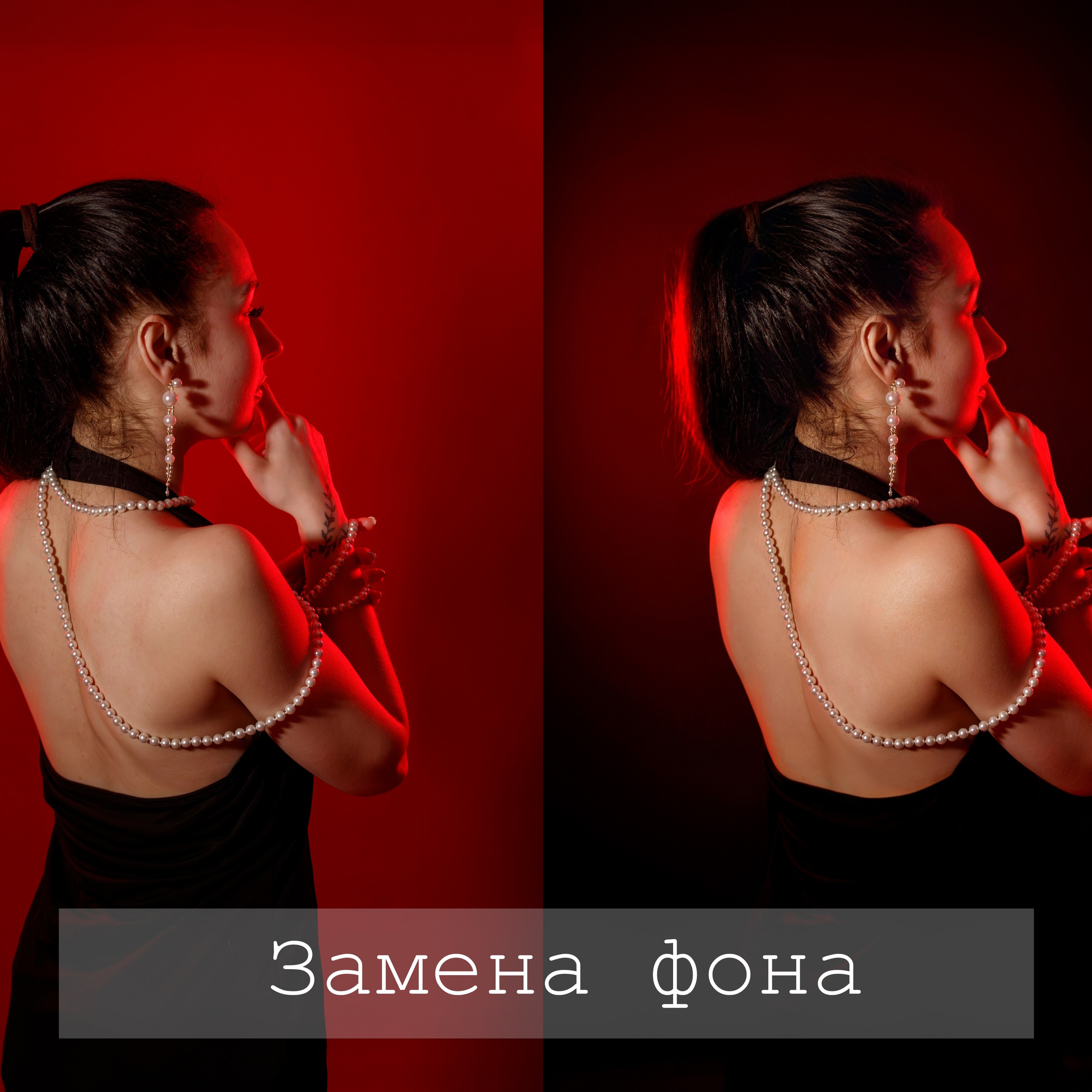 Замена фона. Фотограф (графический дизайнер) Наумова Юлия