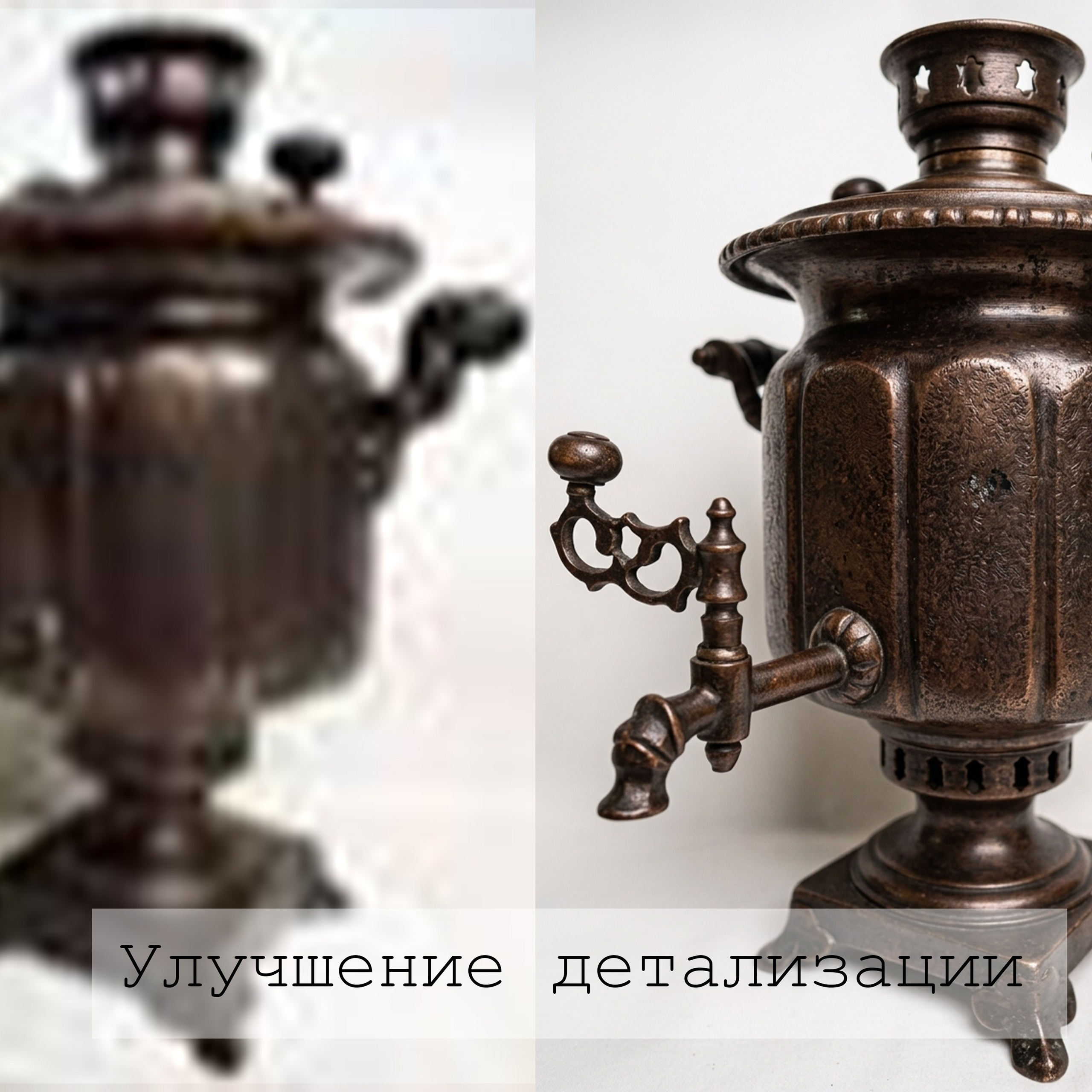 Улучшение качества фото. Фотограф (графический дизайнер) Наумова Юлия
