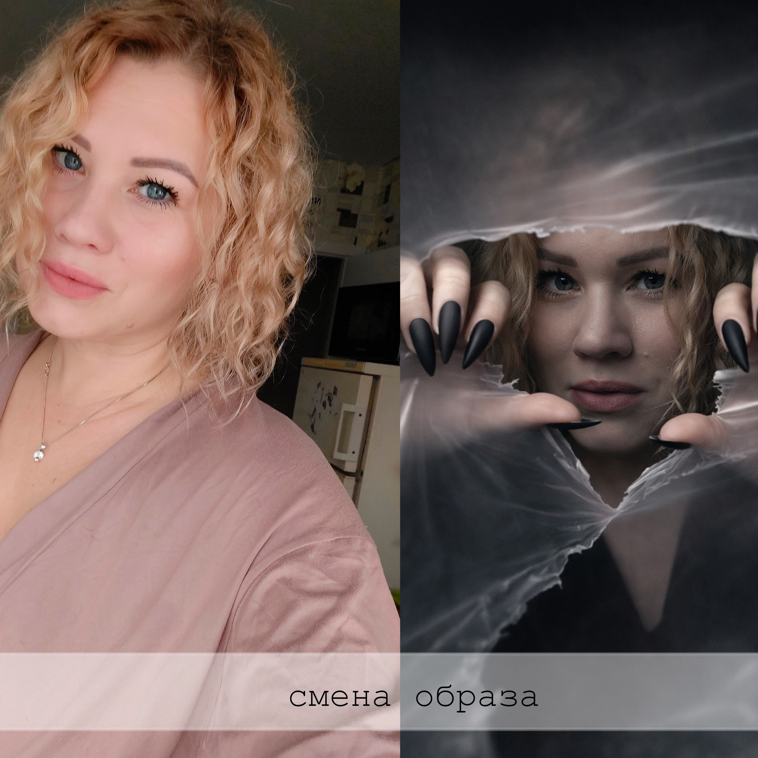 Нейрофотосессия. Фотограф (графический дизайнер) Наумова Юлия