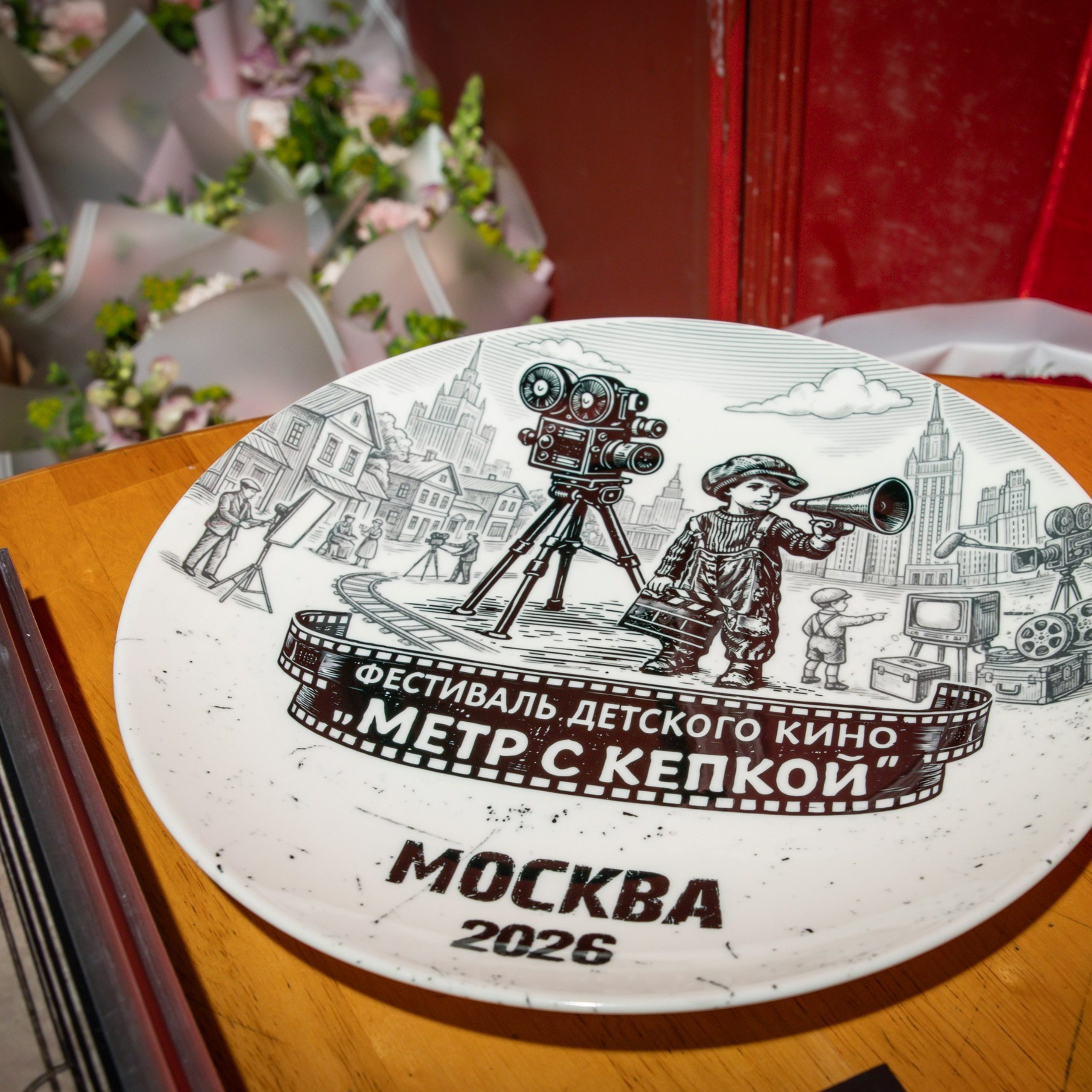 БДДК Метр с кепкой 2026