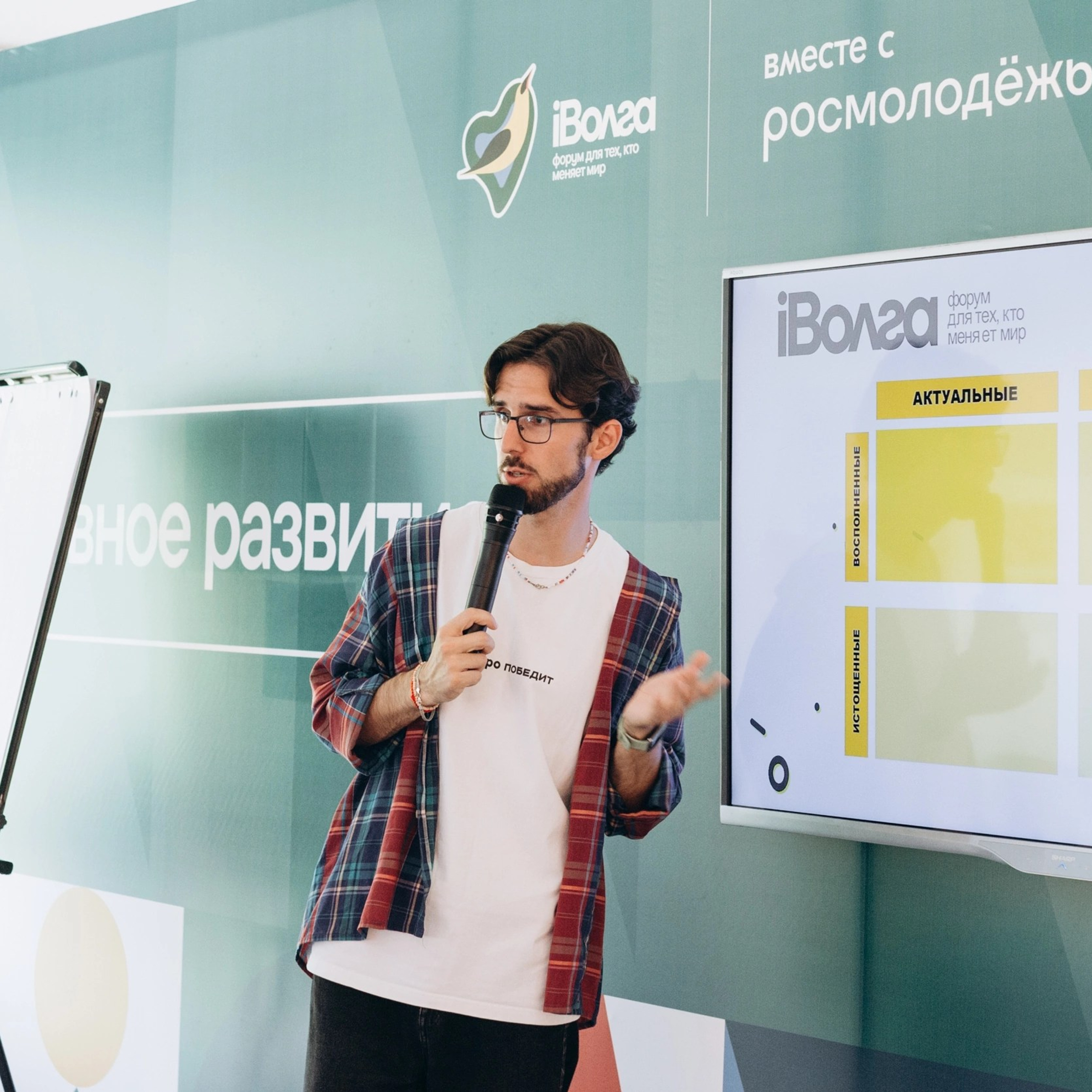 Форумы и&nbsp;конференции