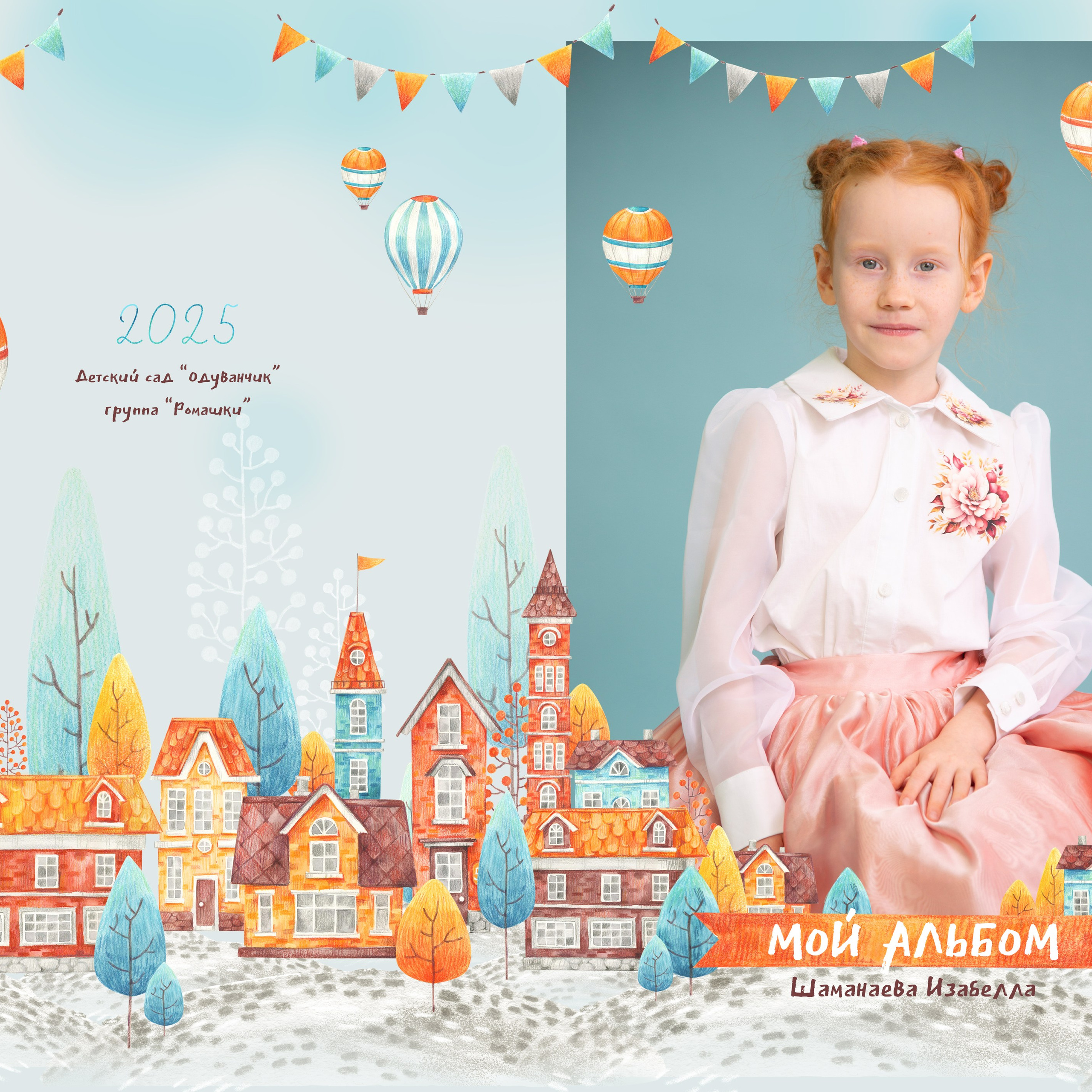 Благодарные клиенты. Екатеринбург. Фотограф Паткиевич Евгений