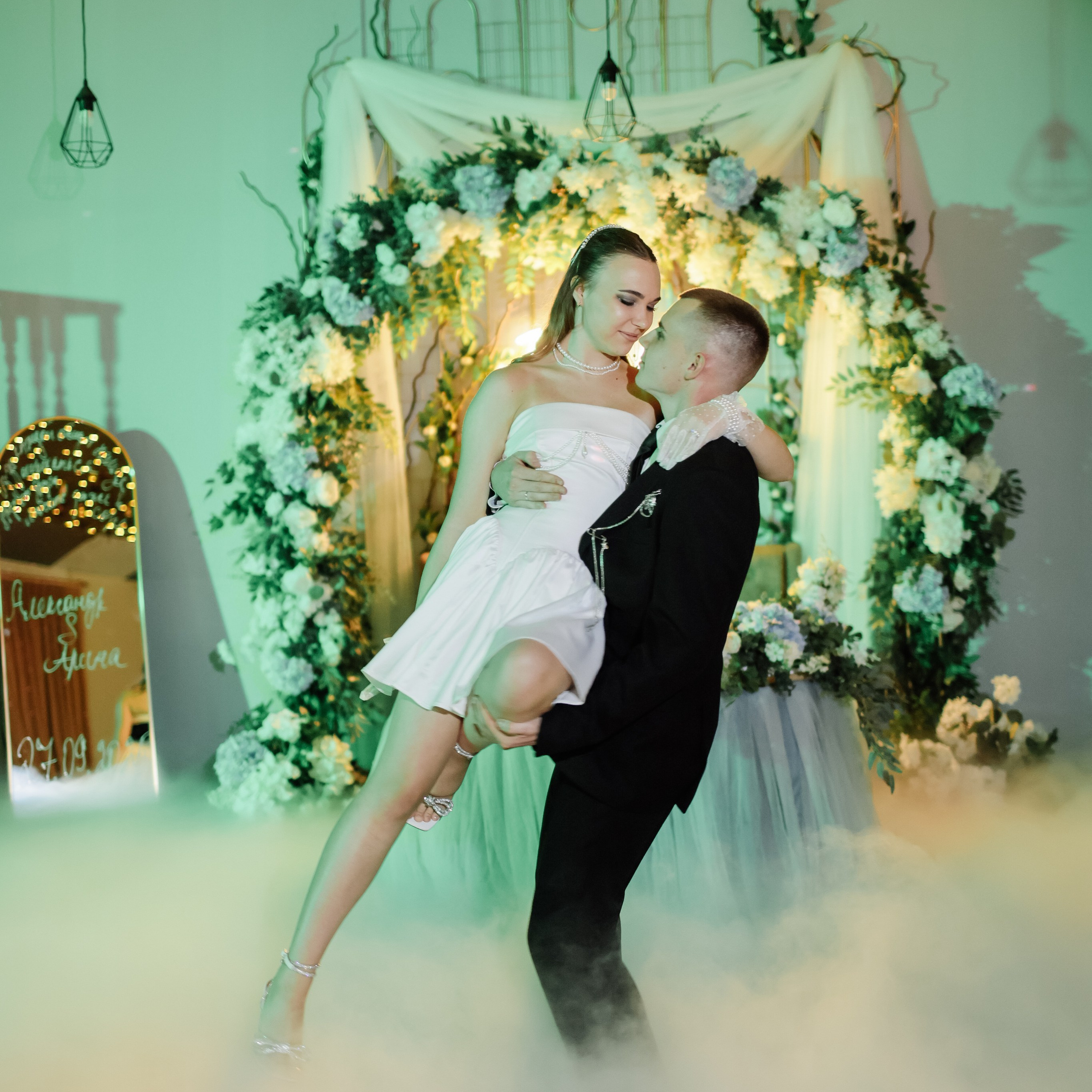 Александр и Арина