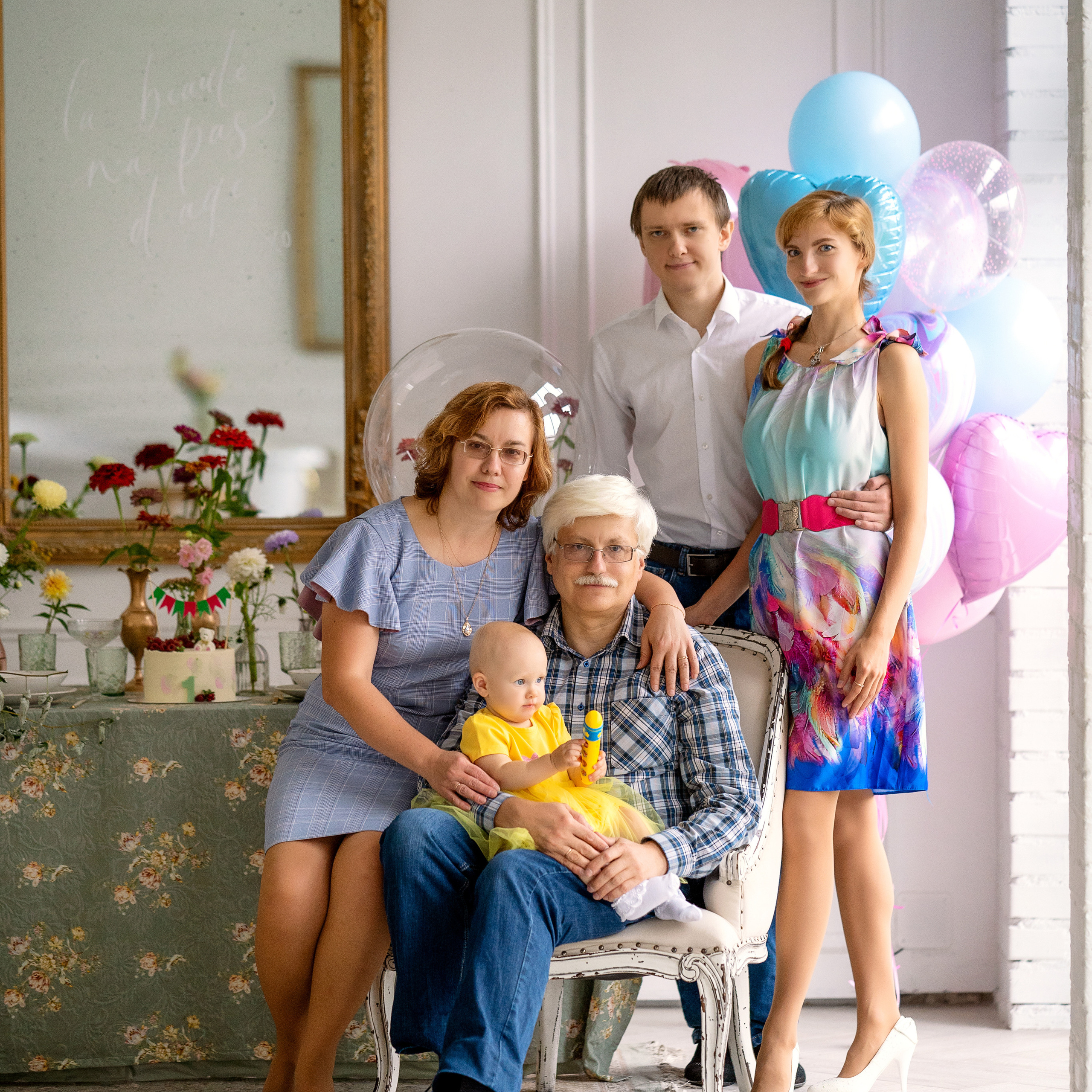 Годик Вероничке