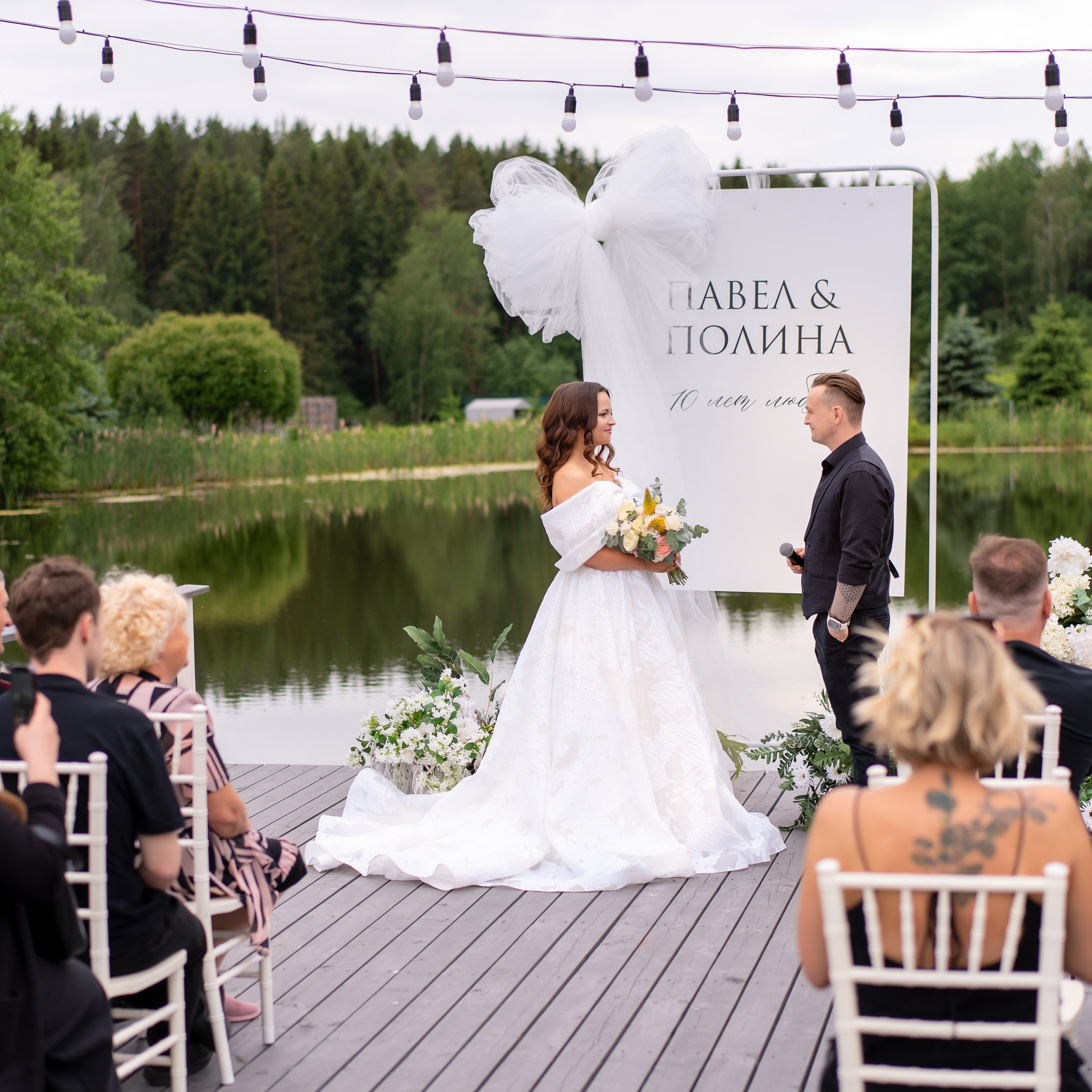 Павел и Полина. 10 лет