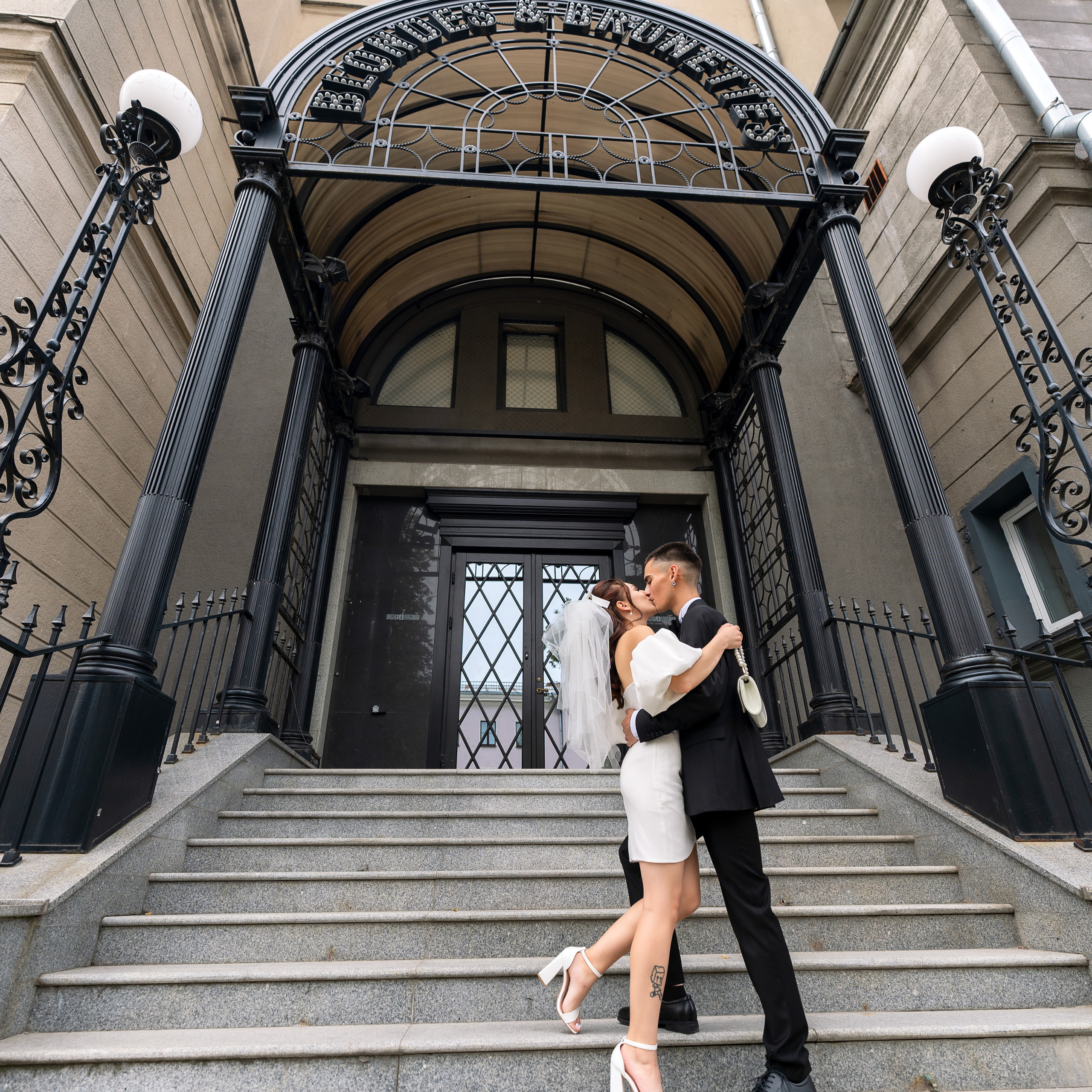 Артур и Ксения