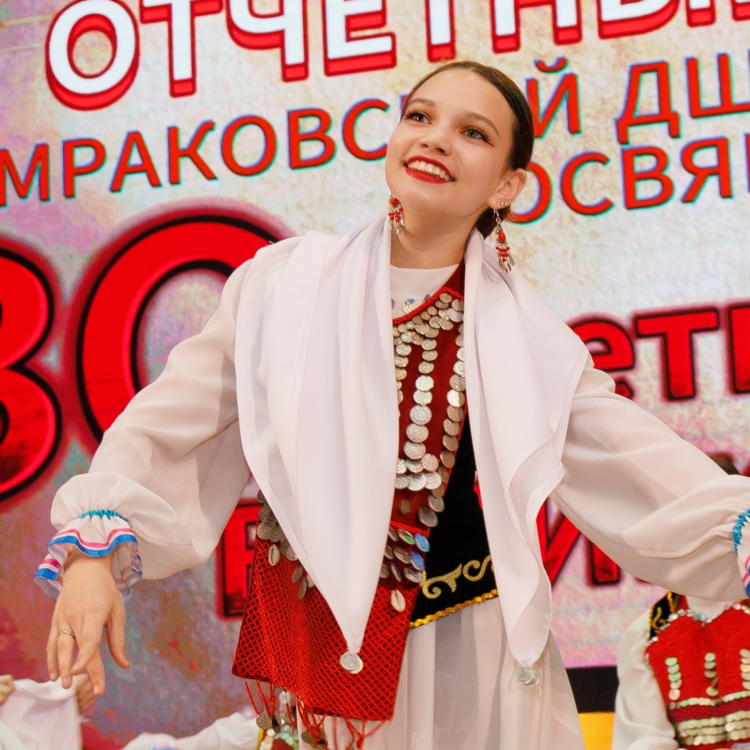 Отчетный концерт