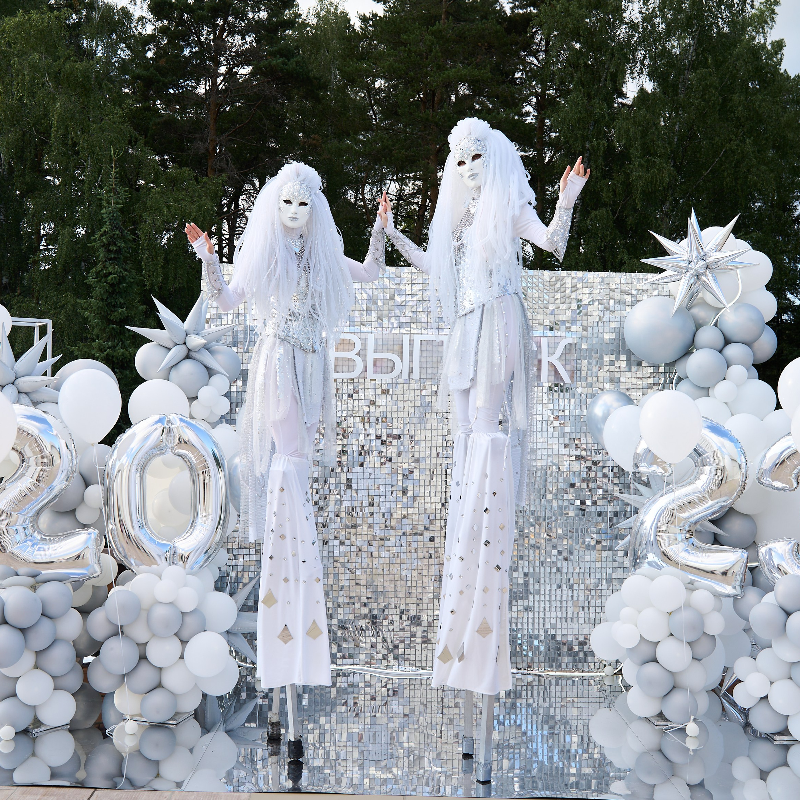 Выпускной 27 школа Мытищи 2023 год