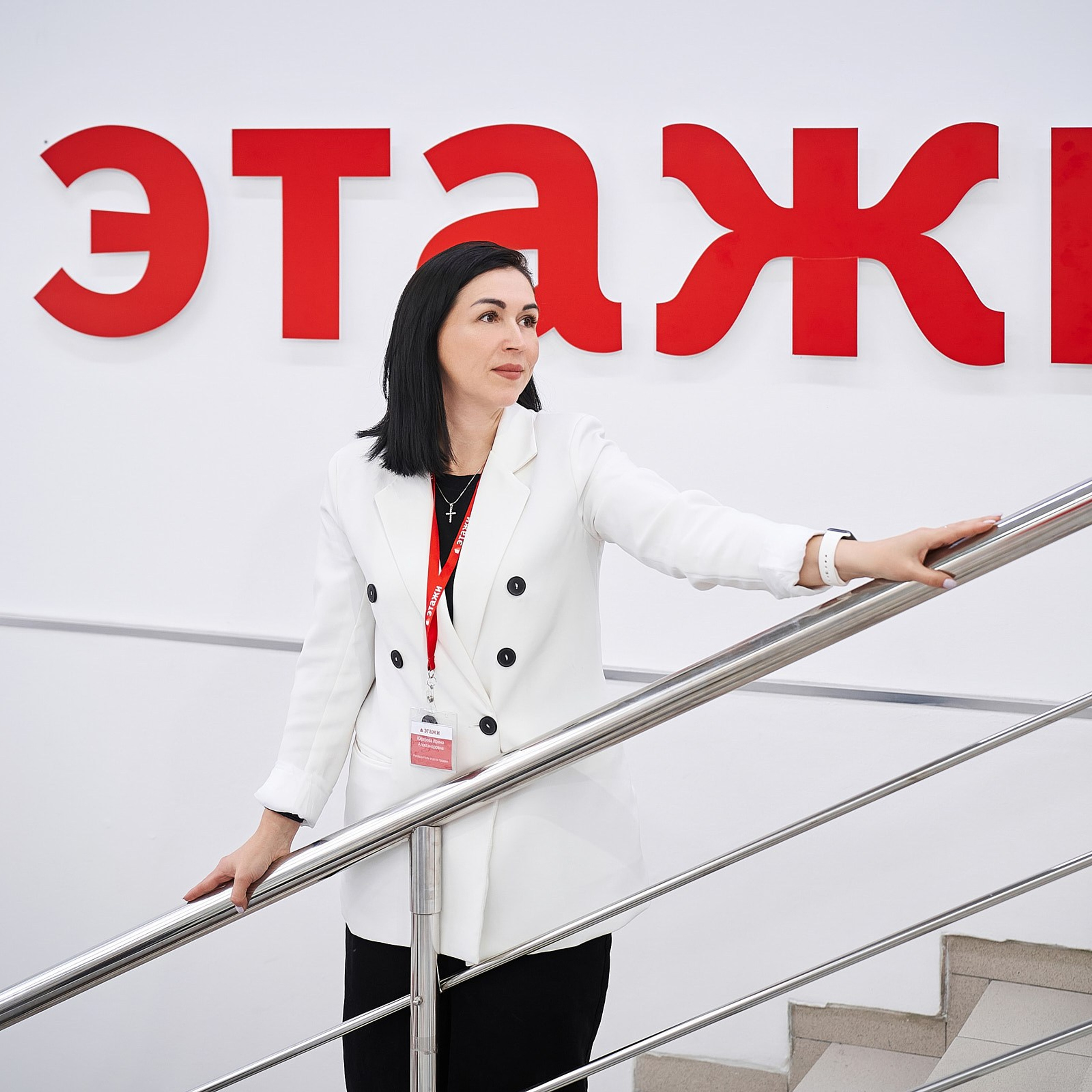 Агентство недвижимости Этажи (Сотрудники в интерьерах офиса или студии). Профессиональный фотограф в Екатеринбурге Константин Зарипов