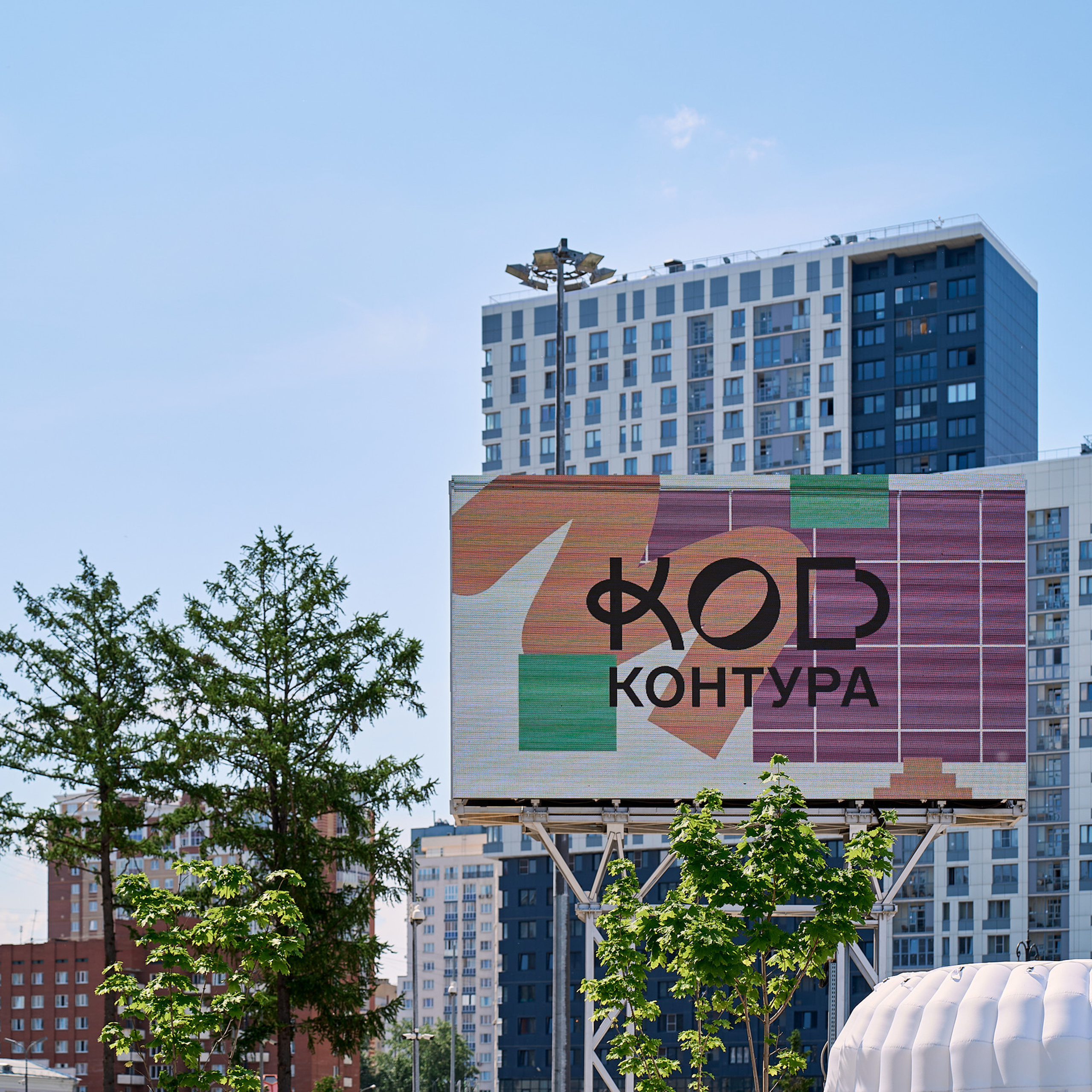 ОТЗЫВЫ. Профессиональный фотограф в Екатеринбурге Константин Зарипов