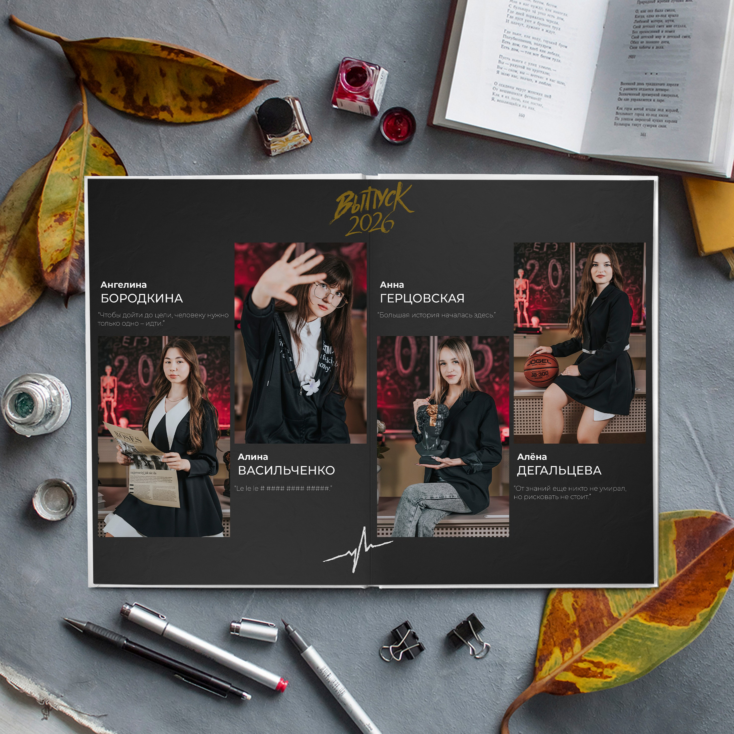 9-11 классы и студенты. Выпускные альбомы и Школьный фотограф в Алексеевке, Бирюче, Красном