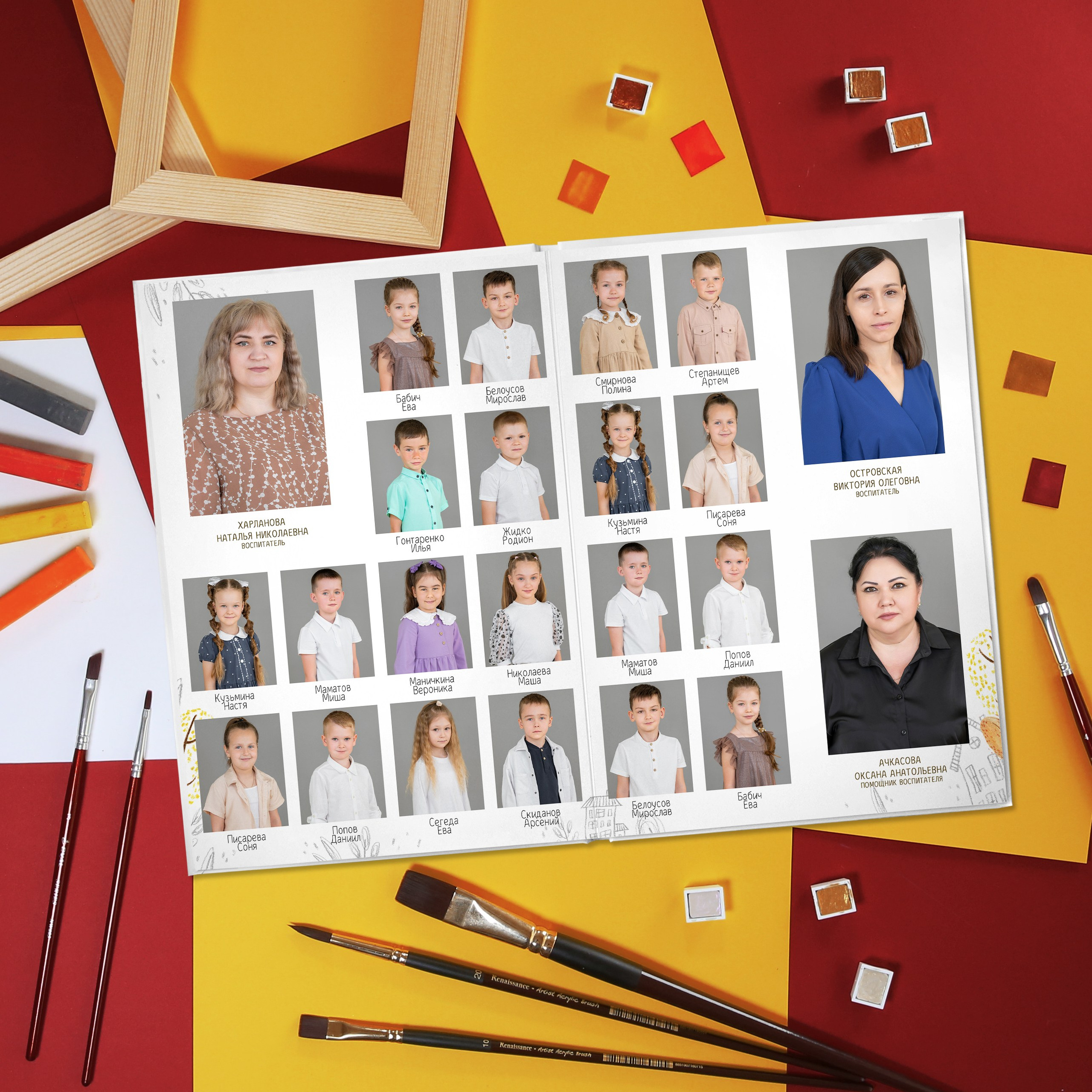 Детский сад. Выпускные альбомы и Школьный фотограф в Алексеевке, Бирюче, Красном