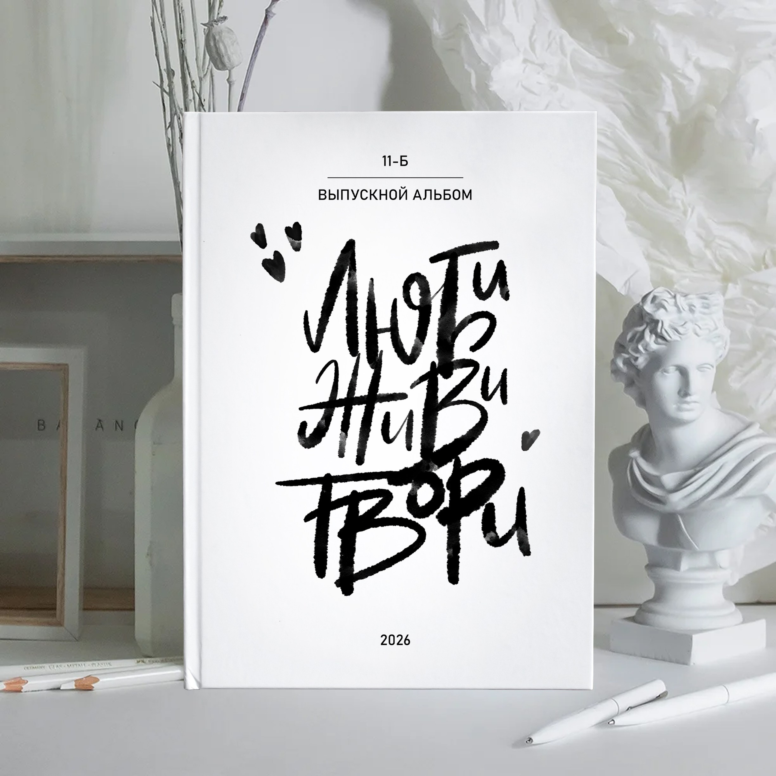 Новинки 2026. Выпускные альбомы и Школьный фотограф в Алексеевке, Бирюче, Красном