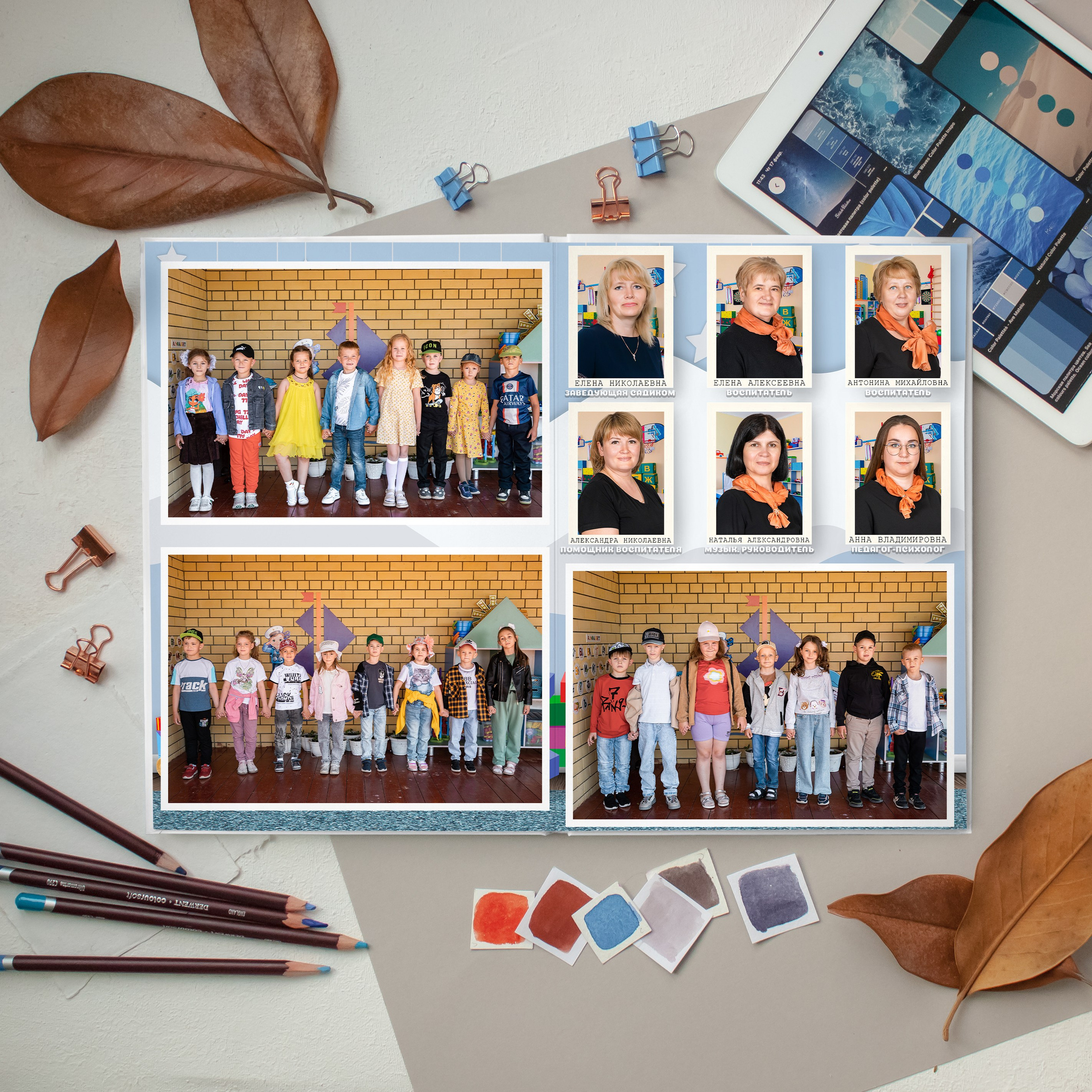 Детский сад. Выпускные альбомы и Школьный фотограф в Алексеевке, Бирюче, Красном