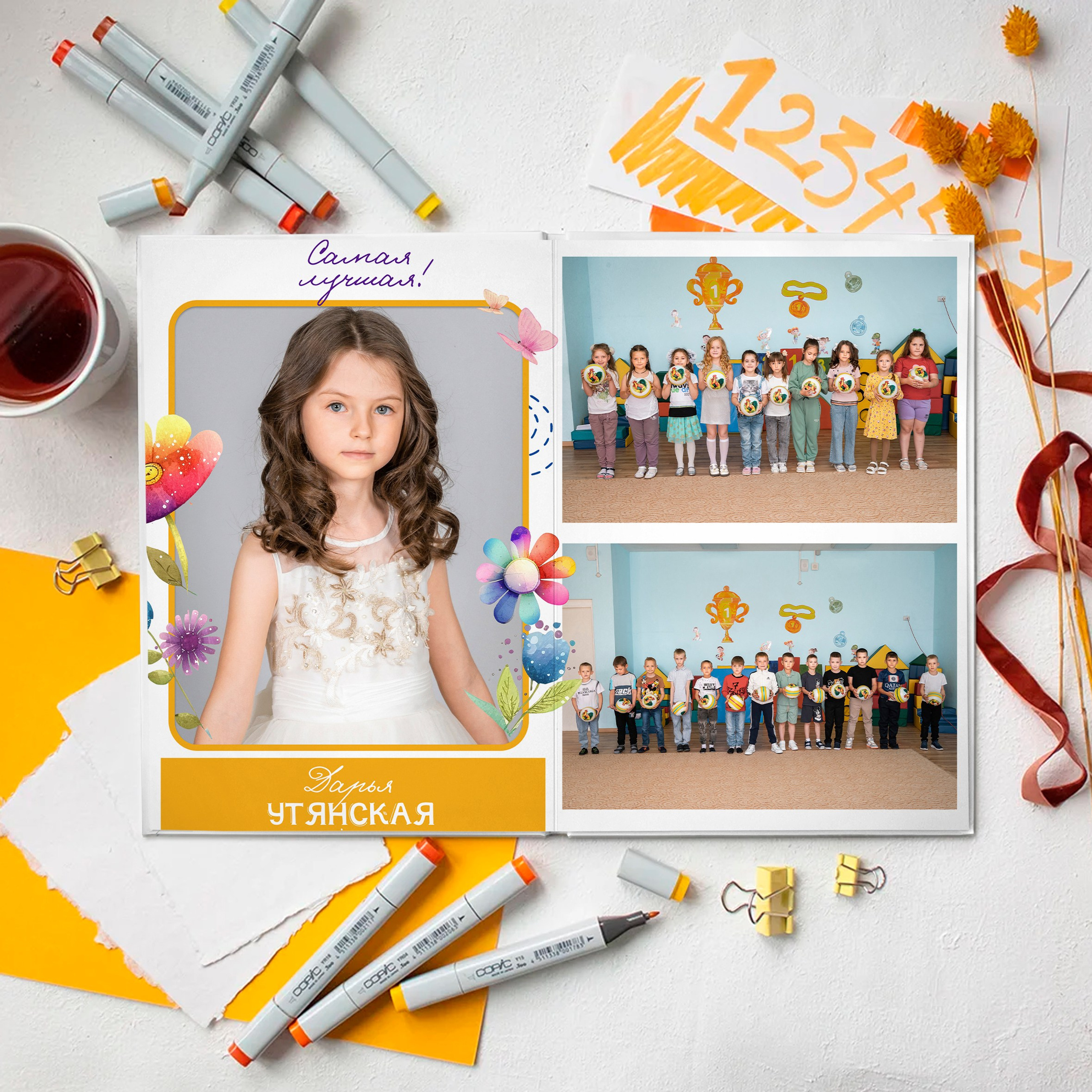 Детский сад. Выпускные альбомы и Школьный фотограф в Алексеевке, Бирюче, Красном