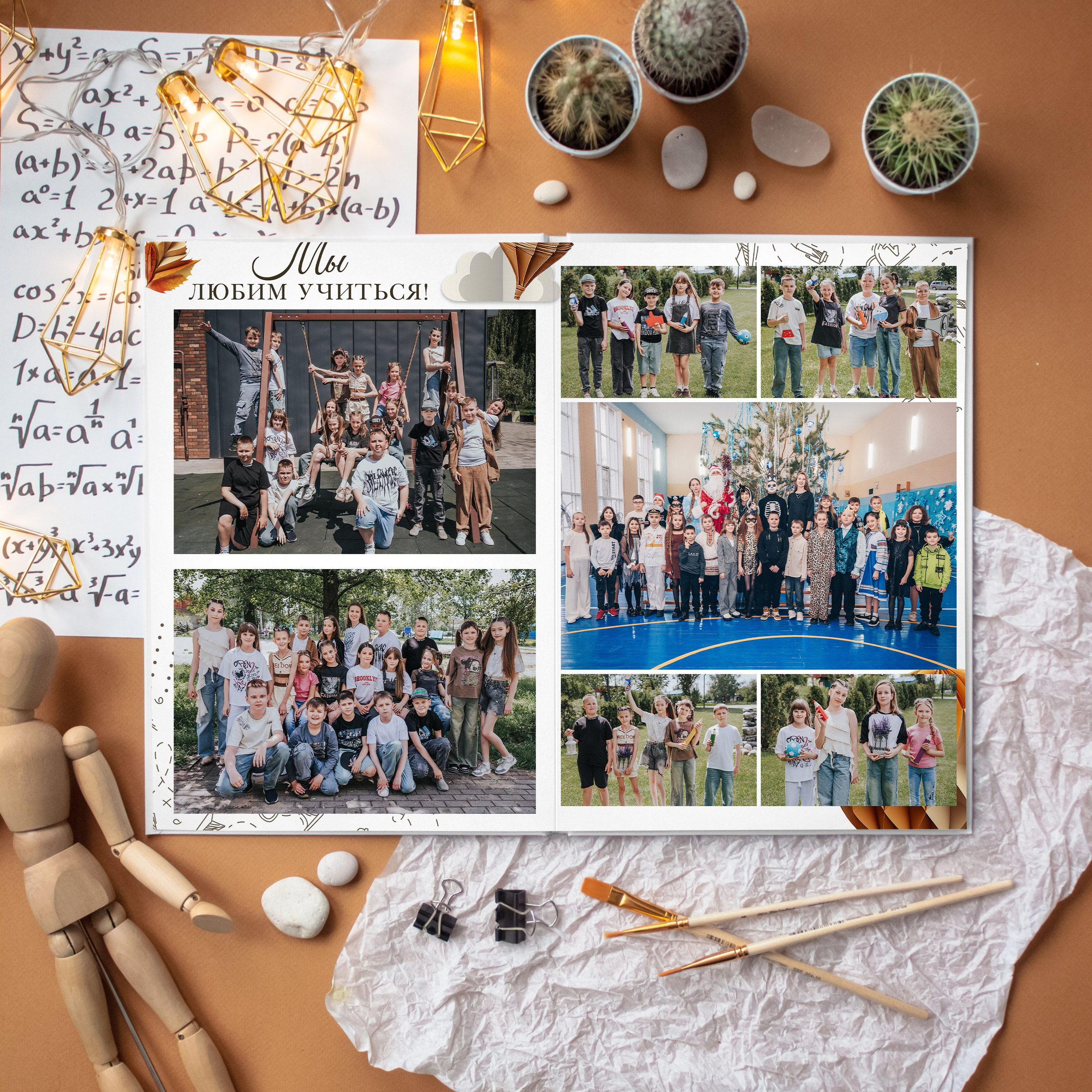 1-4 классы. Выпускные альбомы и Школьный фотограф в Алексеевке, Бирюче, Красном