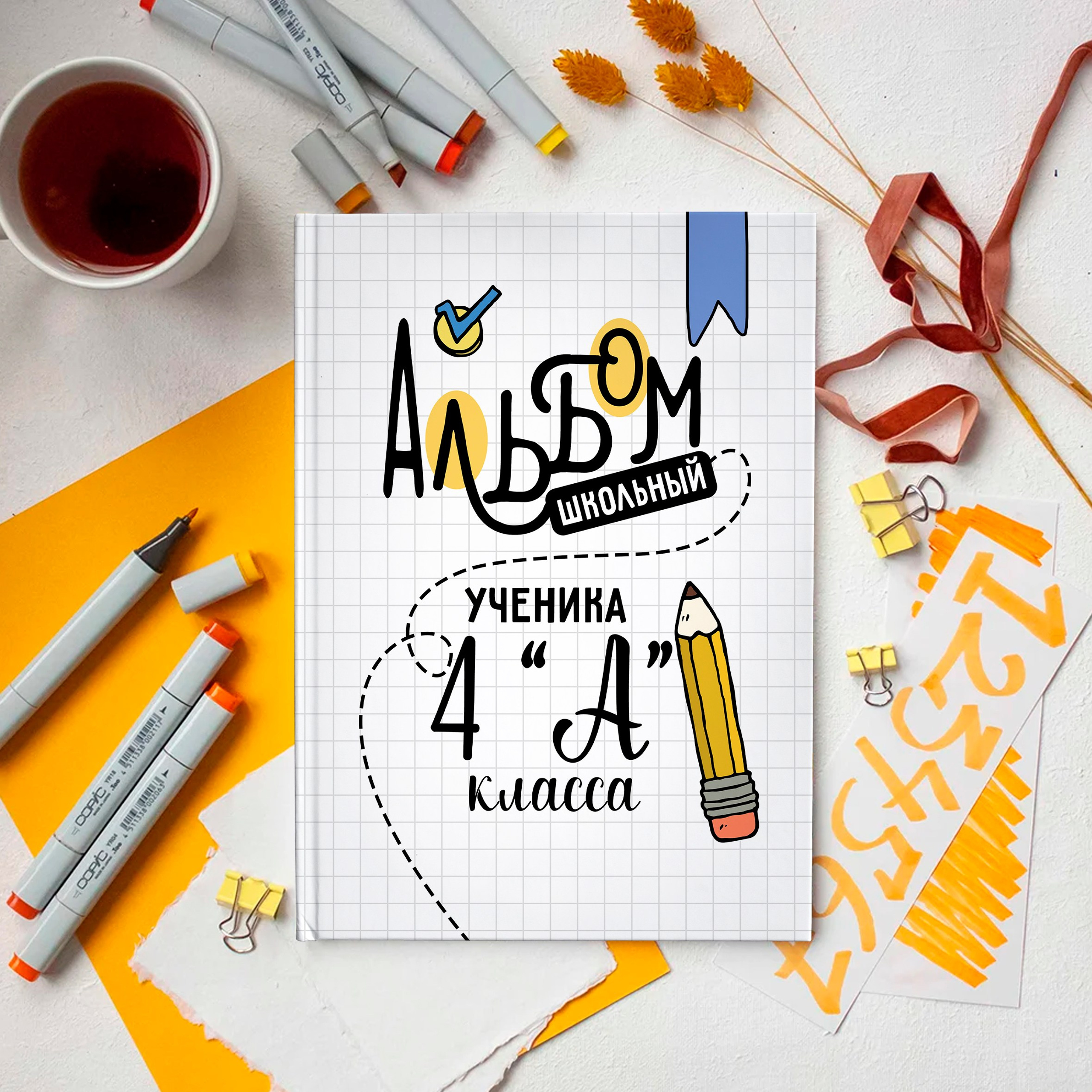 1-4 классы. Выпускные альбомы и Школьный фотограф в Алексеевке, Бирюче, Красном