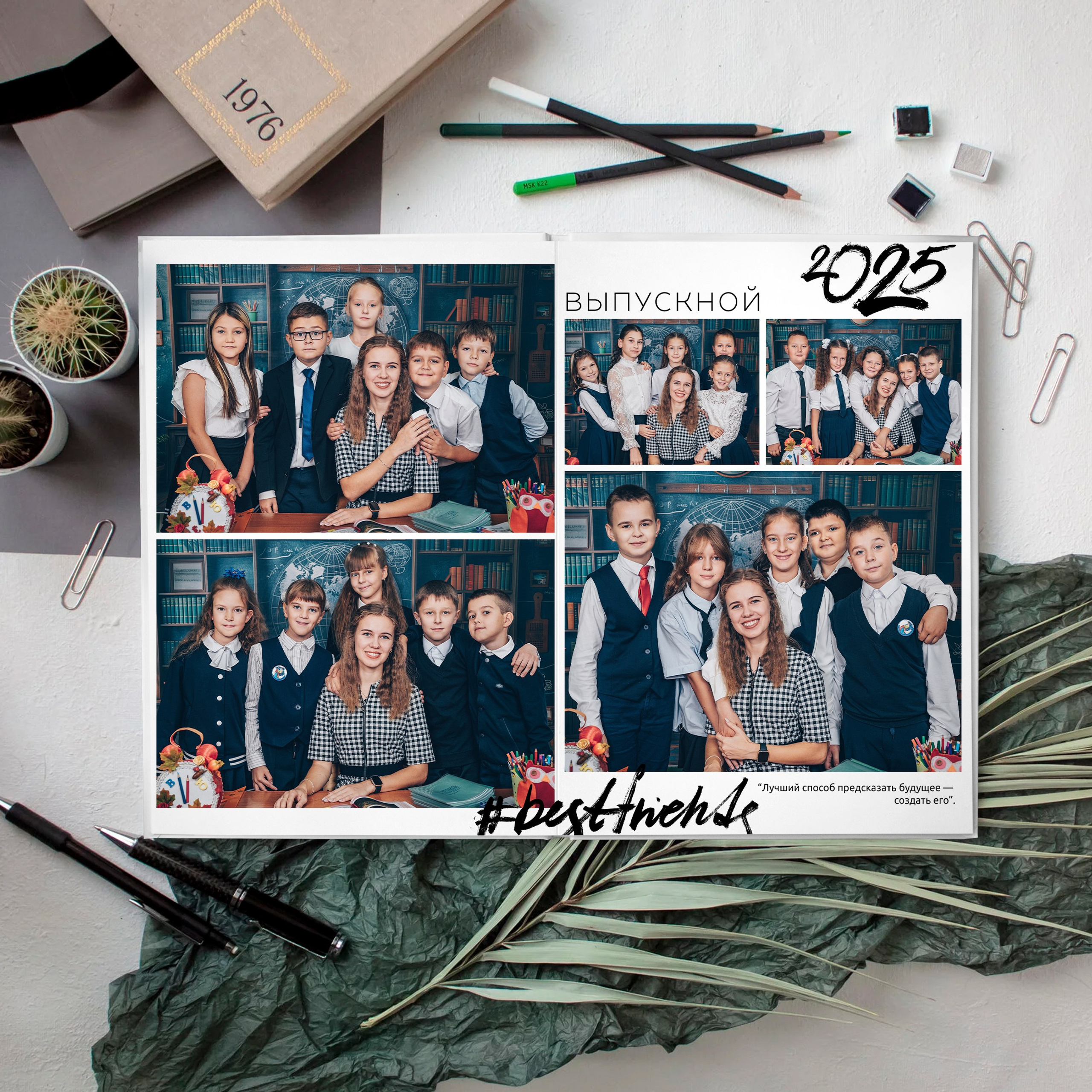 1-4 классы. Выпускные альбомы и Школьный фотограф в Алексеевке, Бирюче, Красном