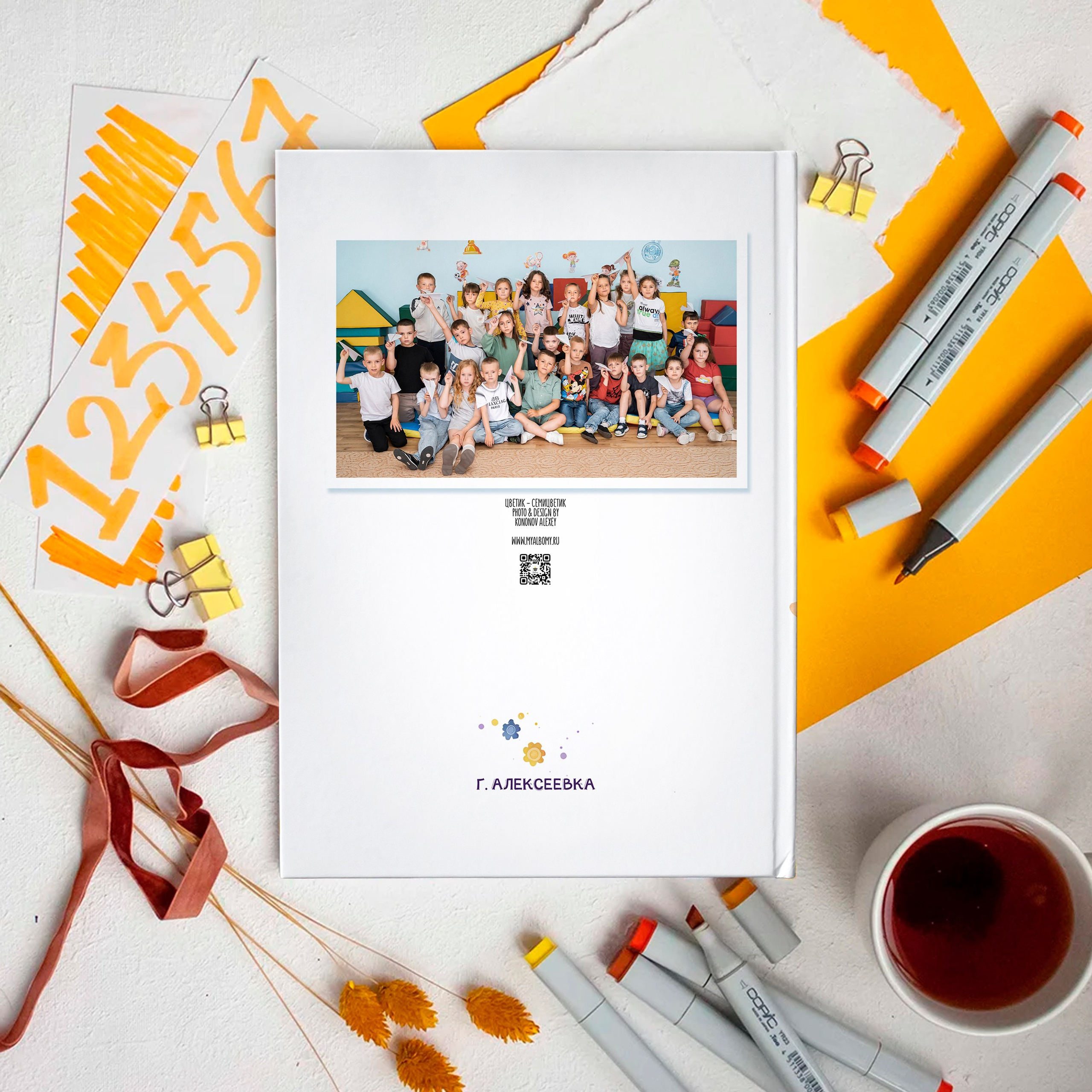 Детский сад. Выпускные альбомы и Школьный фотограф в Алексеевке, Бирюче, Красном