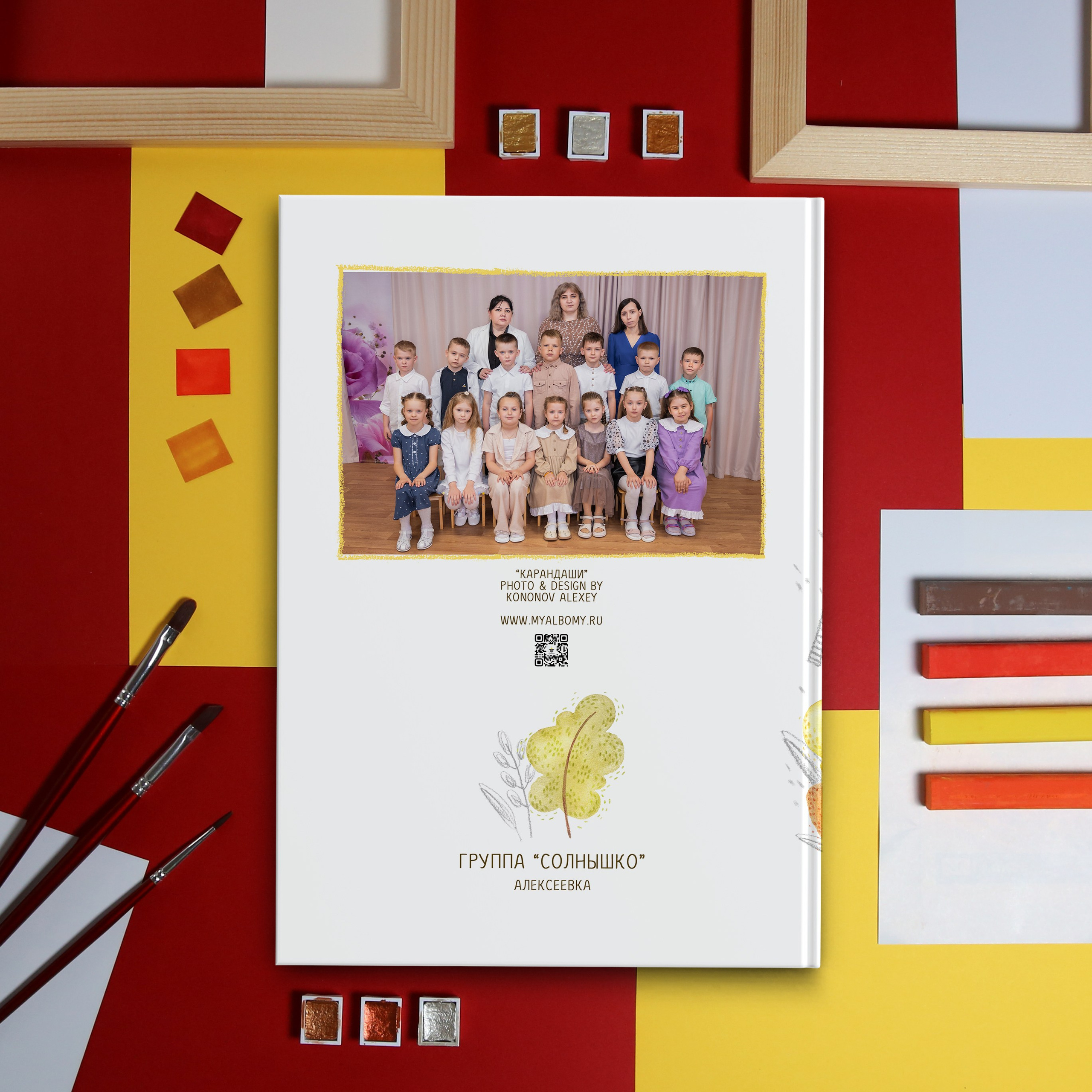 Детский сад. Выпускные альбомы и Школьный фотограф в Алексеевке, Бирюче, Красном