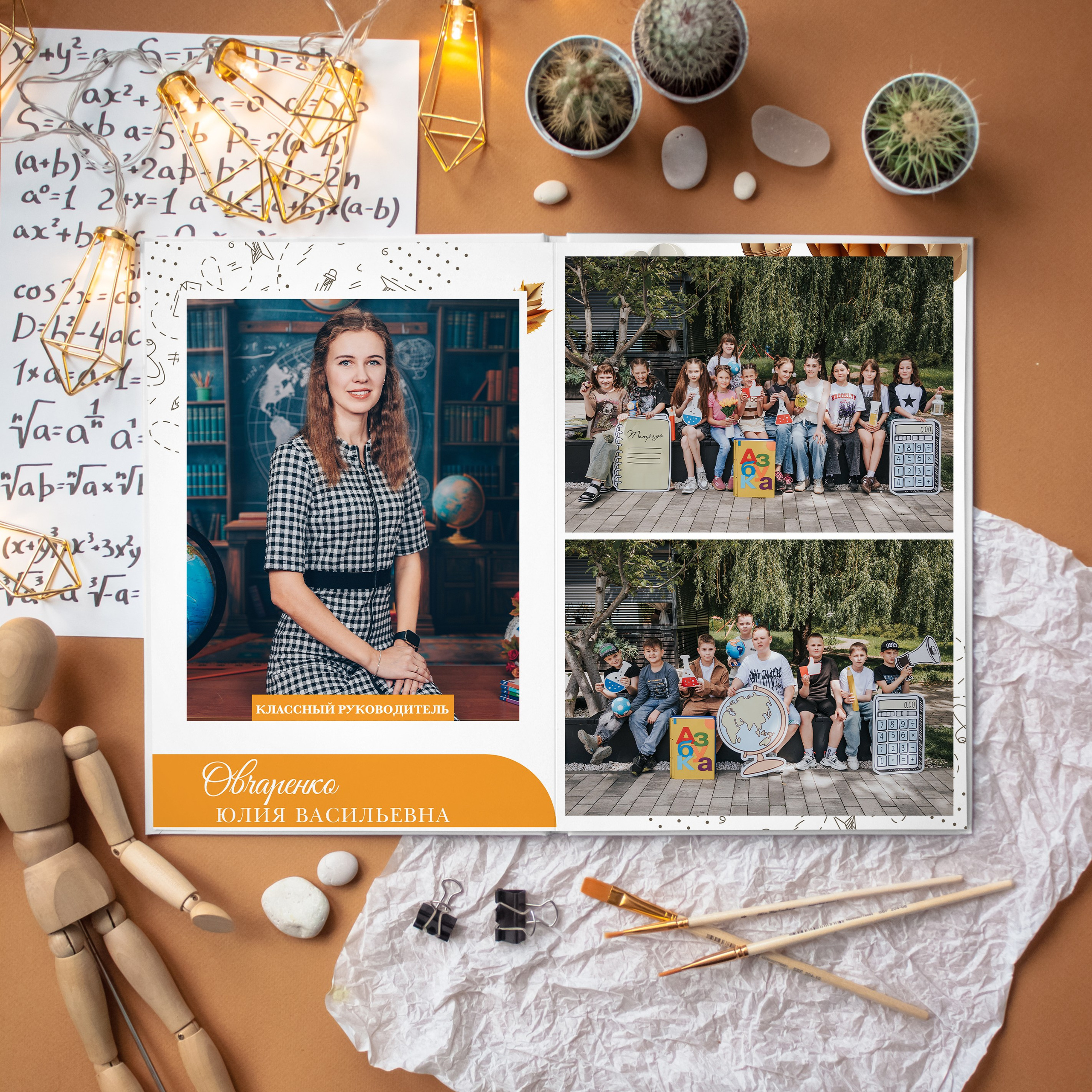 1-4 классы. Выпускные альбомы и Школьный фотограф в Алексеевке, Бирюче, Красном