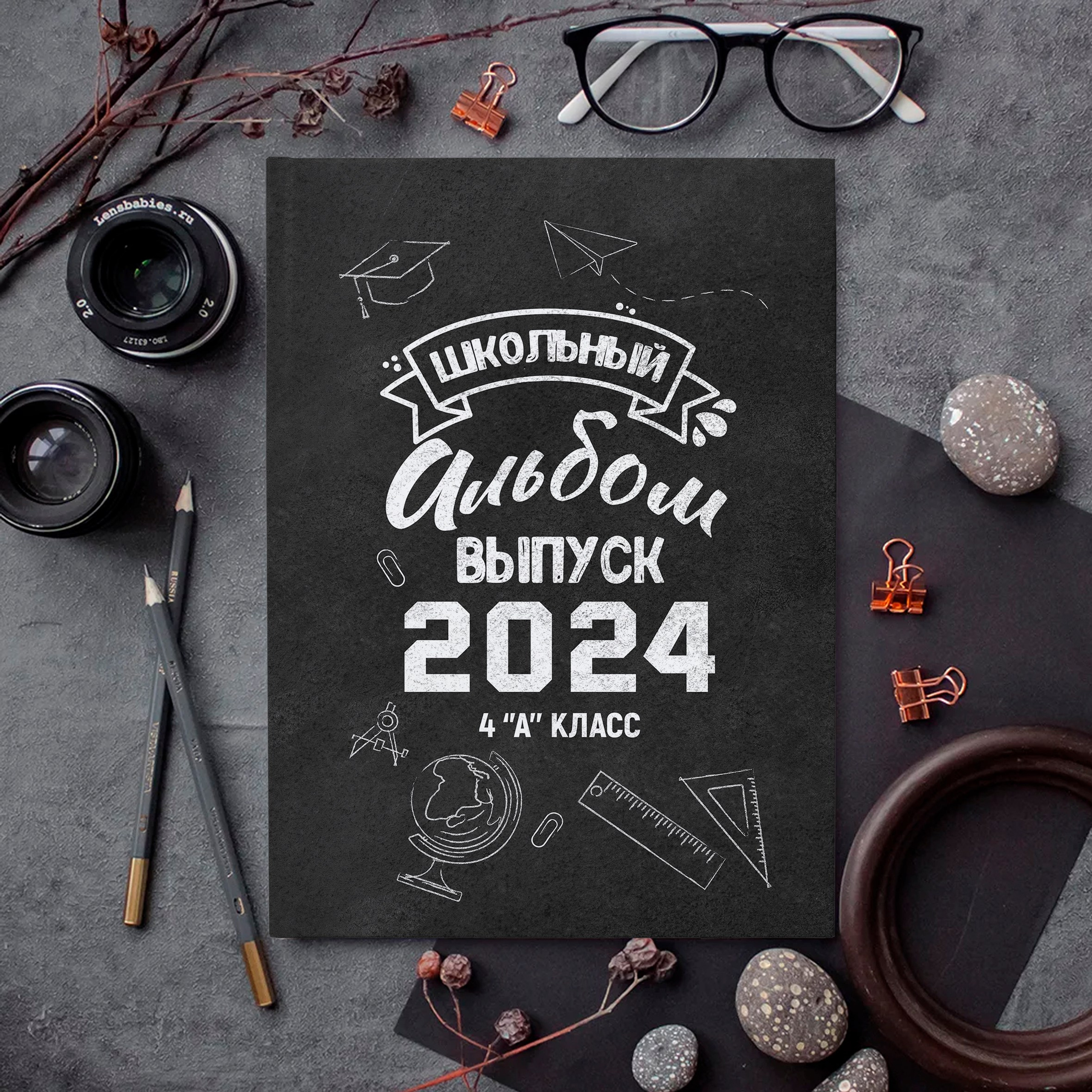 1-4 классы. Выпускные альбомы и Школьный фотограф в Алексеевке, Бирюче, Красном