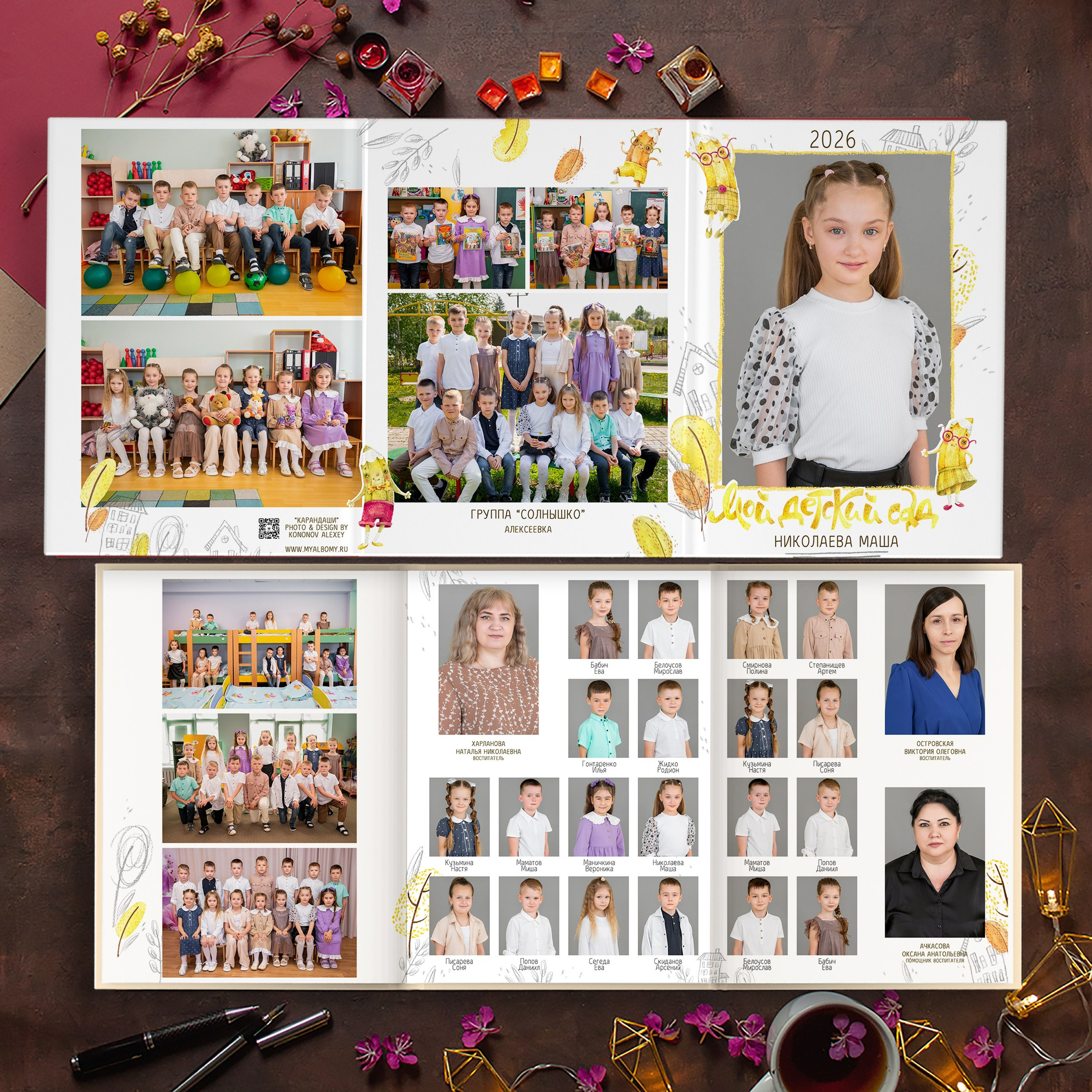 Детский сад. Выпускные альбомы и Школьный фотограф в Алексеевке, Бирюче, Красном