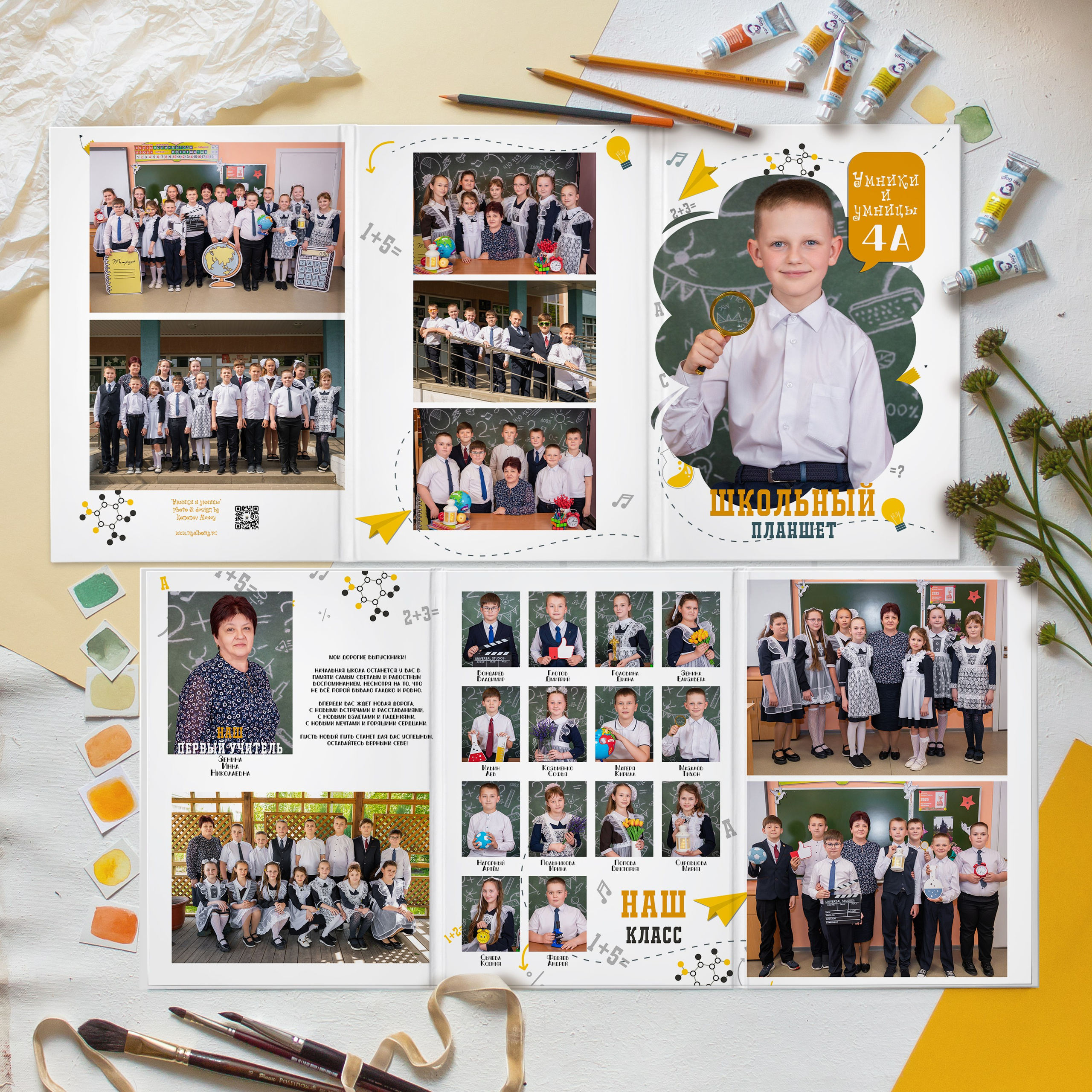 1-4 классы. Выпускные альбомы и Школьный фотограф в Алексеевке, Бирюче, Красном