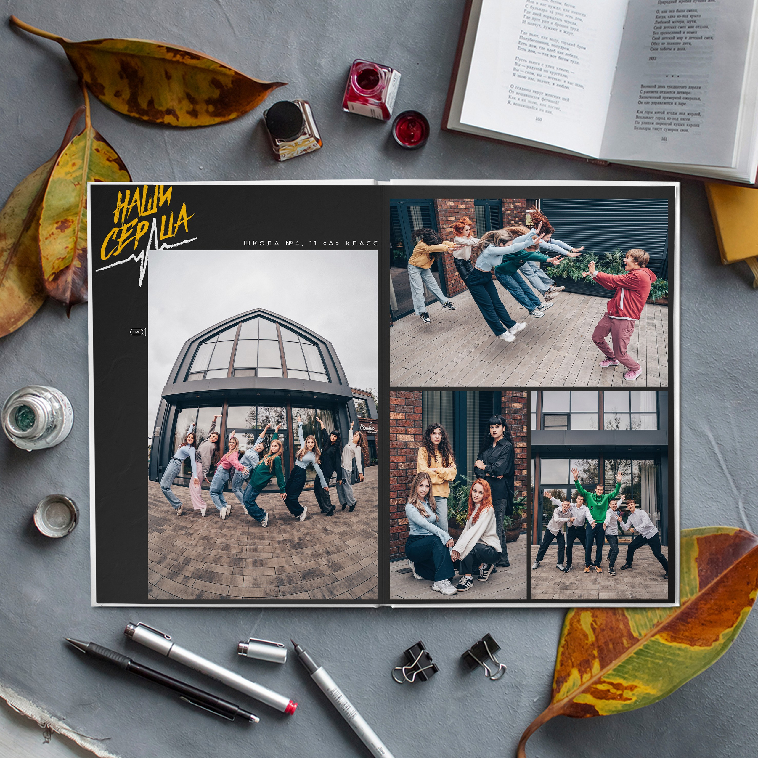 9-11 классы и студенты. Выпускные альбомы и Школьный фотограф в Алексеевке, Бирюче, Красном