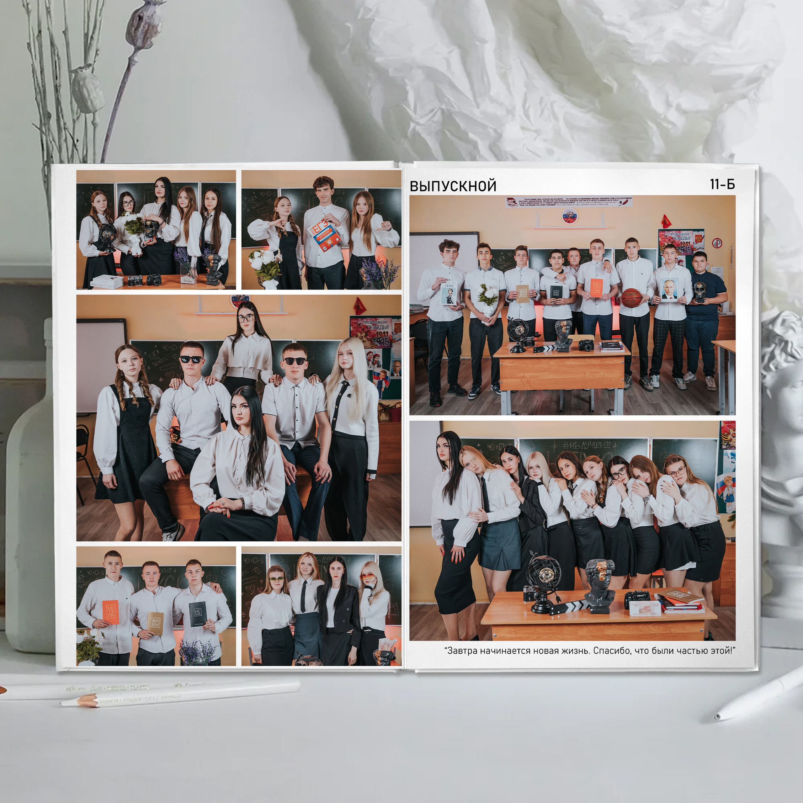 9-11 классы и студенты. Выпускные альбомы и Школьный фотограф в Алексеевке, Бирюче, Красном
