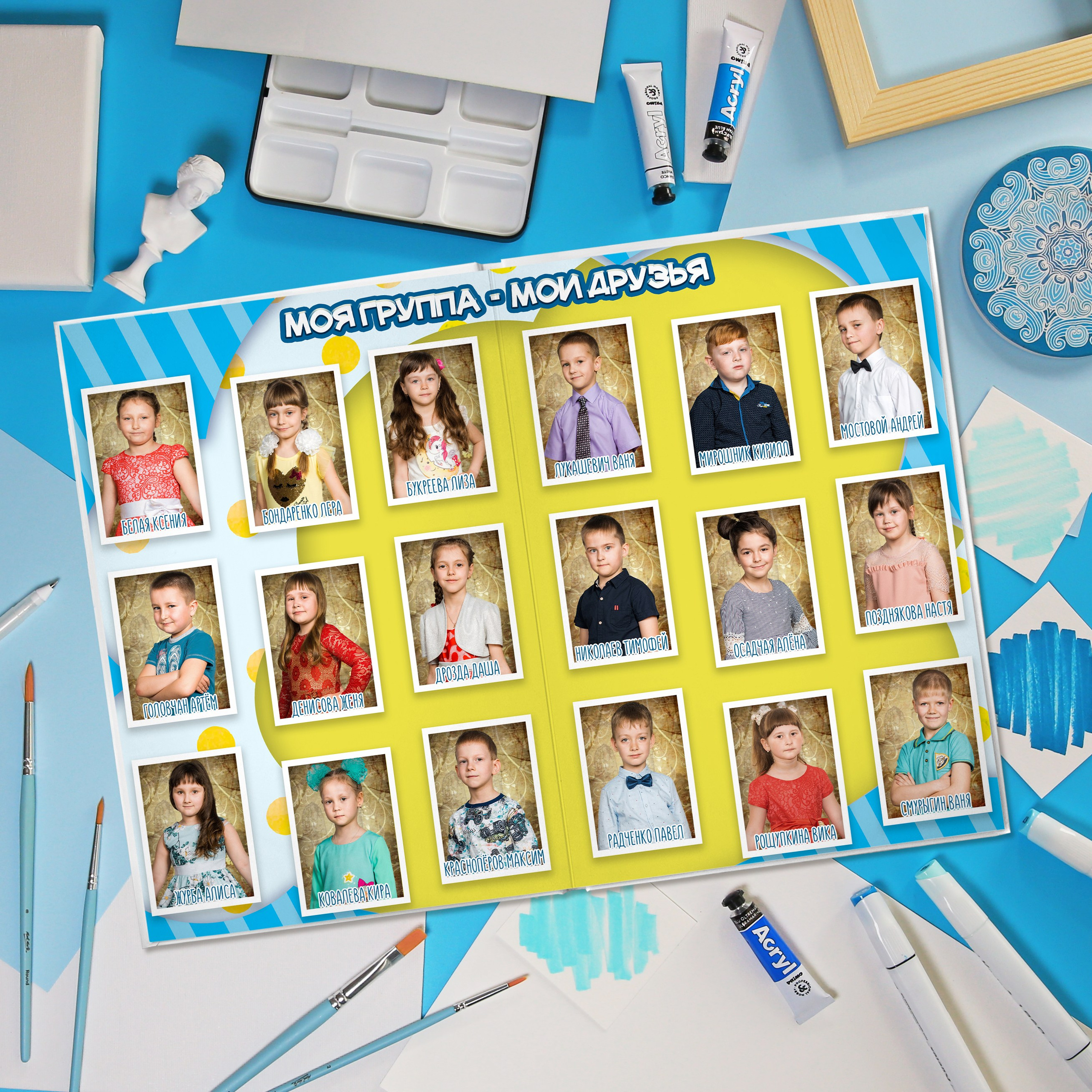 Детский сад. Выпускные альбомы и Школьный фотограф в Алексеевке, Бирюче, Красном