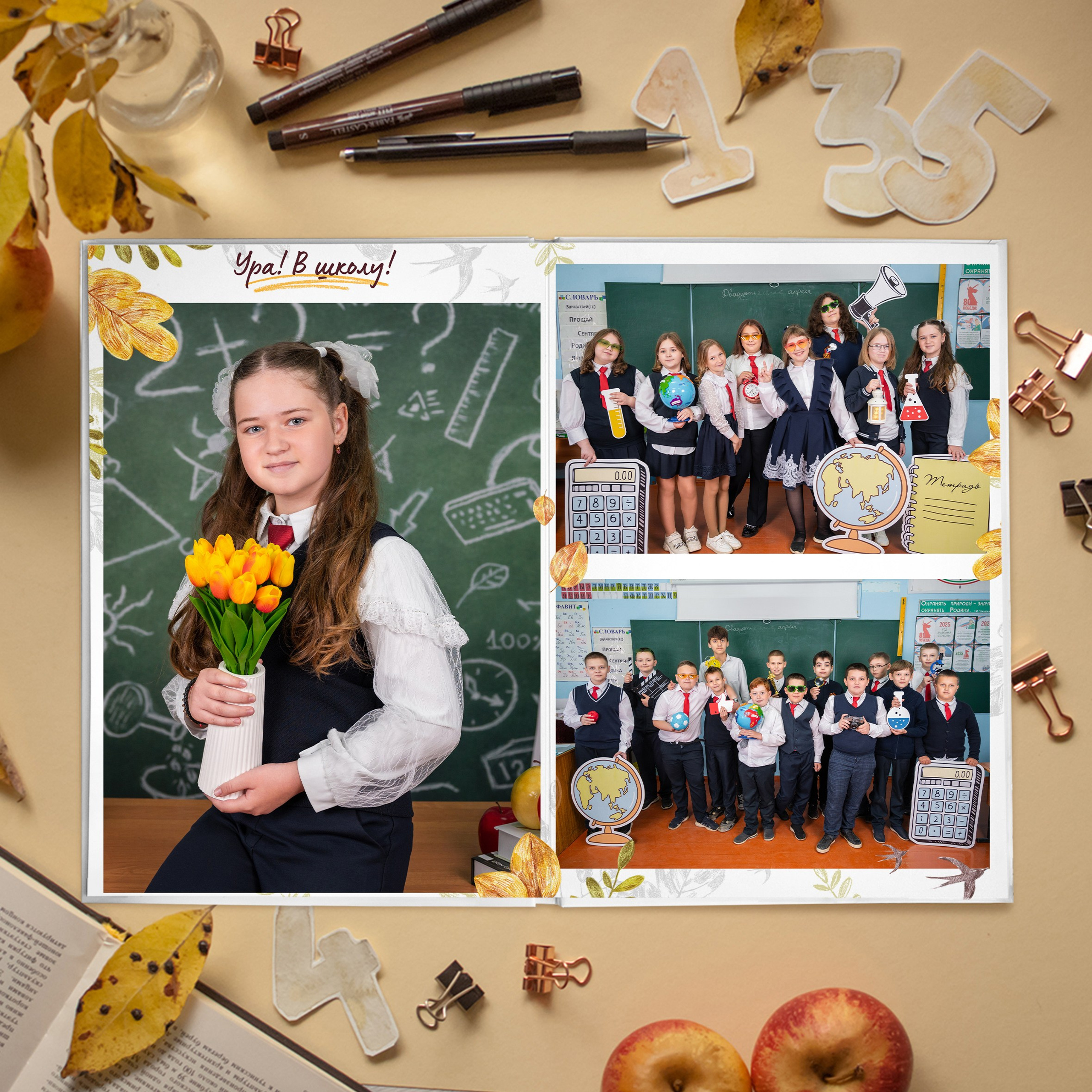 1-4 классы. Выпускные альбомы и Школьный фотограф в Алексеевке, Бирюче, Красном