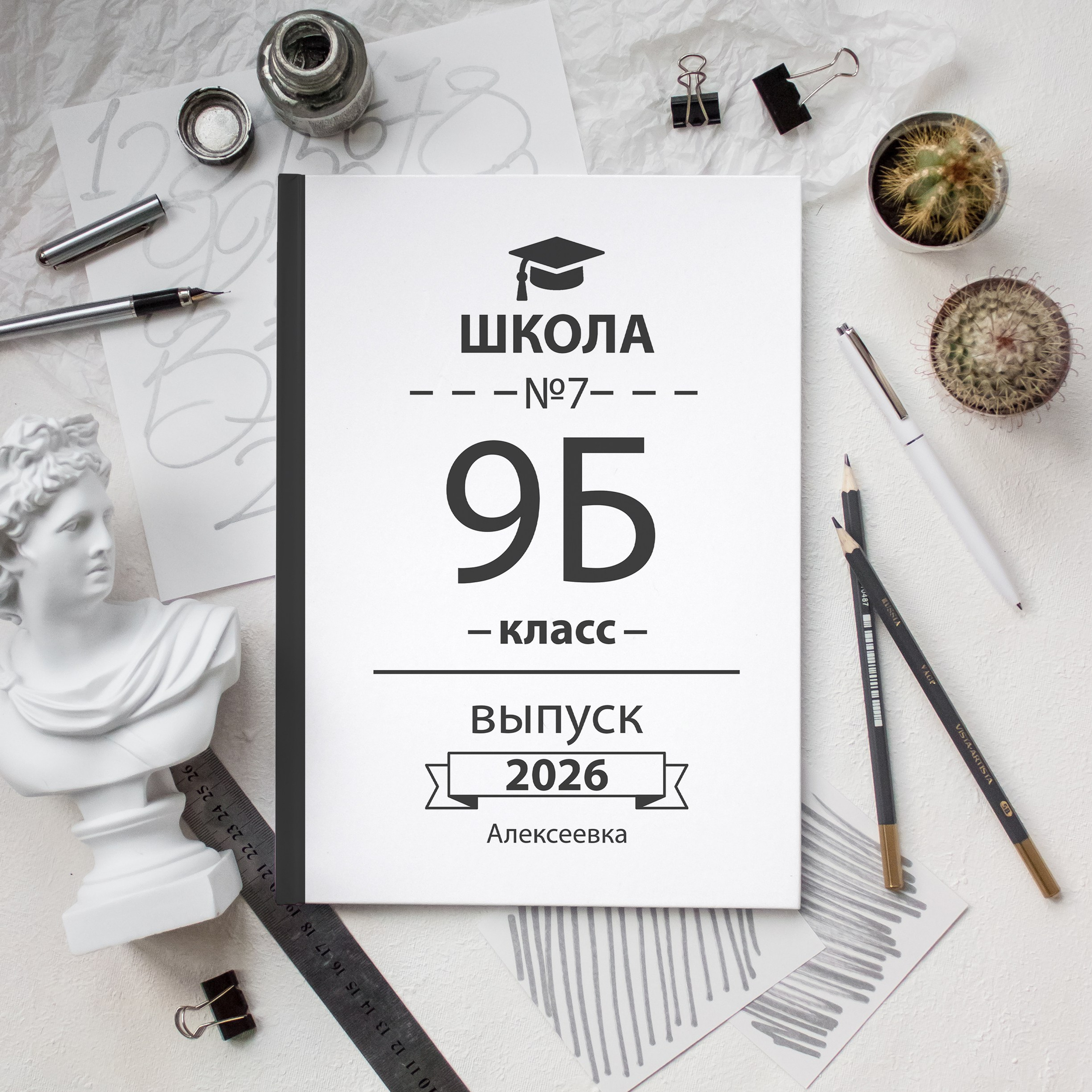 9-11 классы и студенты. Выпускные альбомы и Школьный фотограф в Алексеевке, Бирюче, Красном