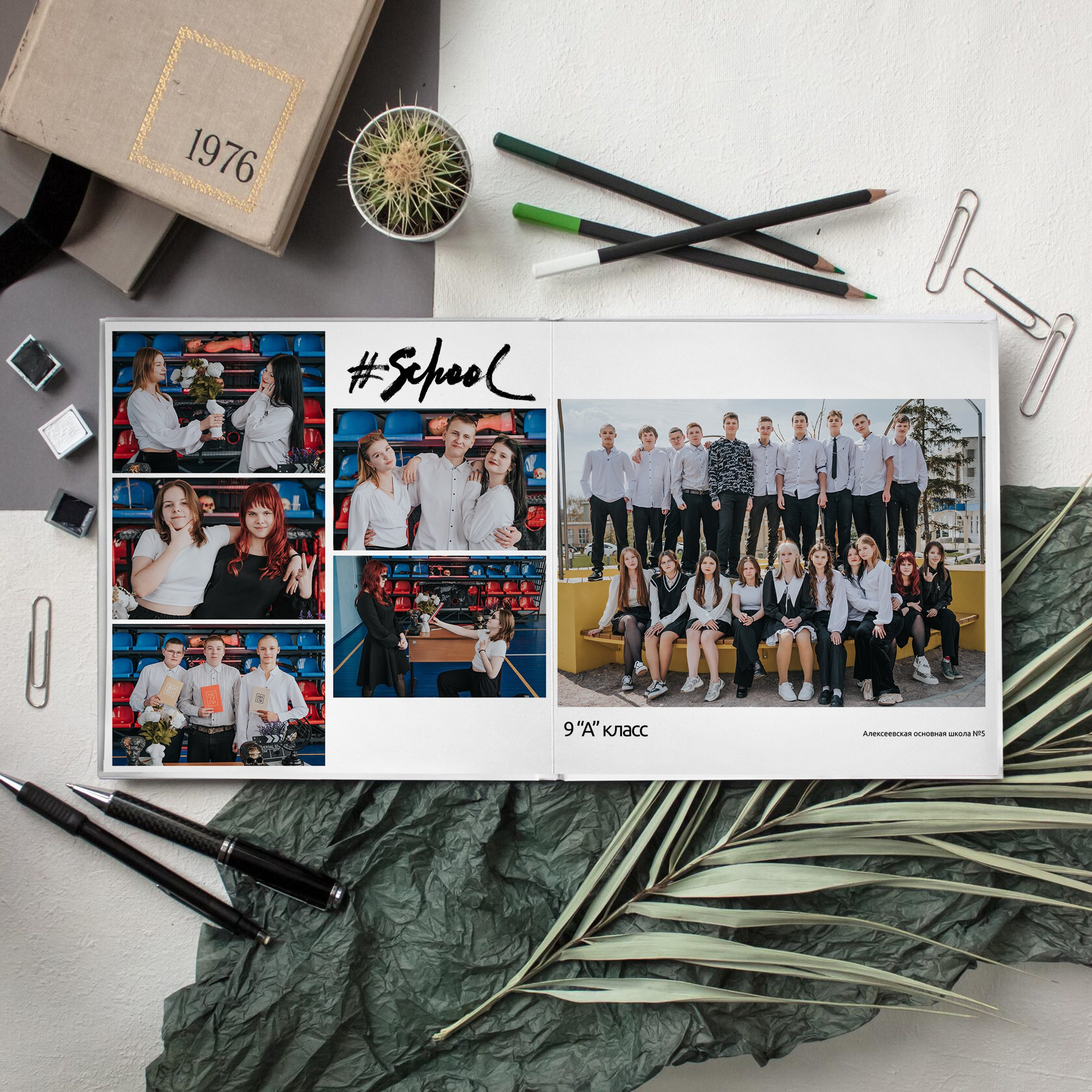 9-11 классы и студенты. Выпускные альбомы и Школьный фотограф в Алексеевке, Бирюче, Красном