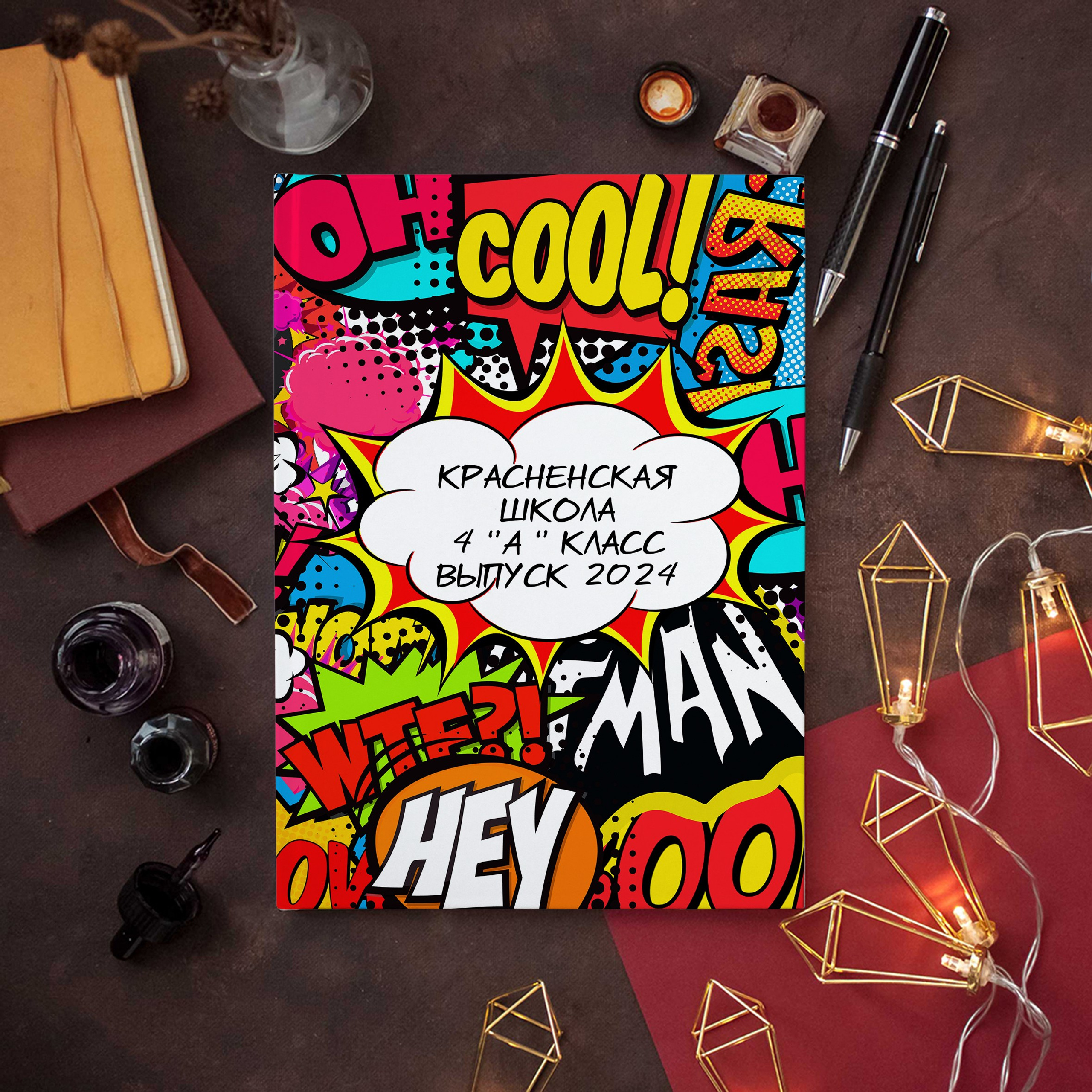 1-4 классы. Выпускные альбомы и Школьный фотограф в Алексеевке, Бирюче, Красном