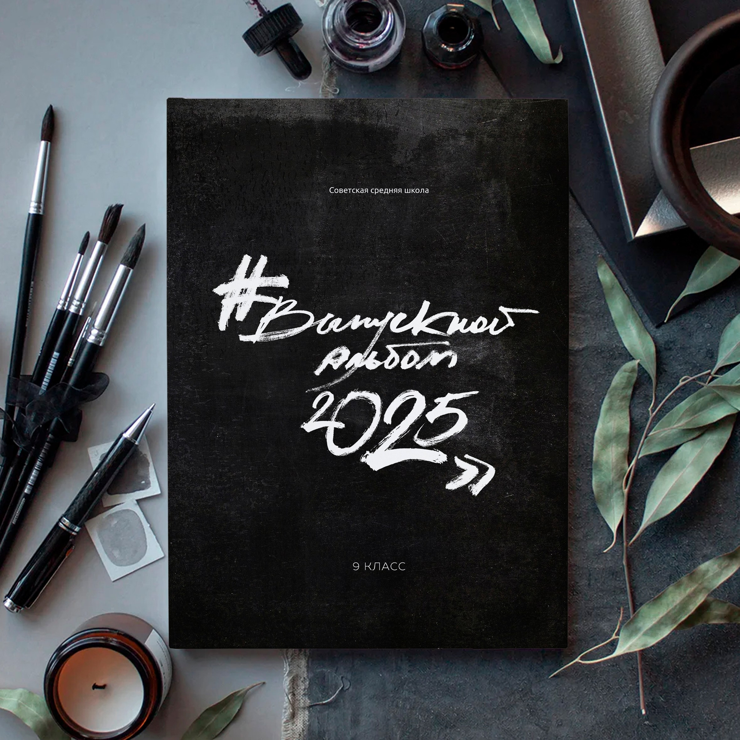 9-11 классы и студенты. Выпускные альбомы и Школьный фотограф в Алексеевке, Бирюче, Красном