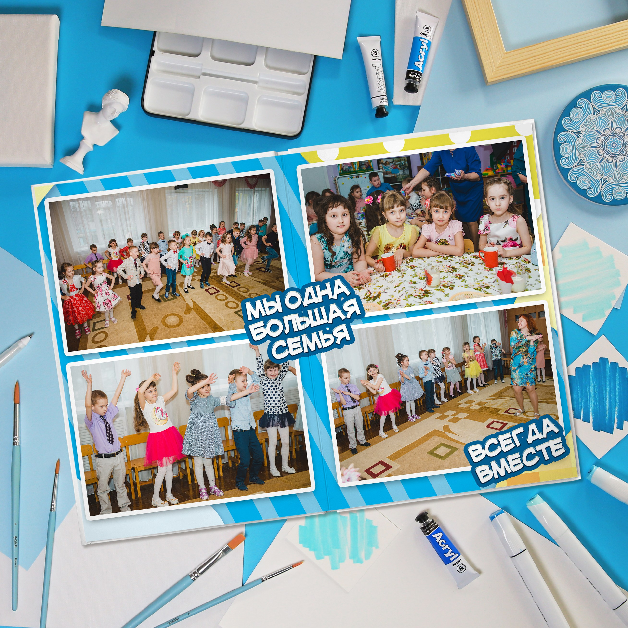 Детский сад. Выпускные альбомы и Школьный фотограф в Алексеевке, Бирюче, Красном