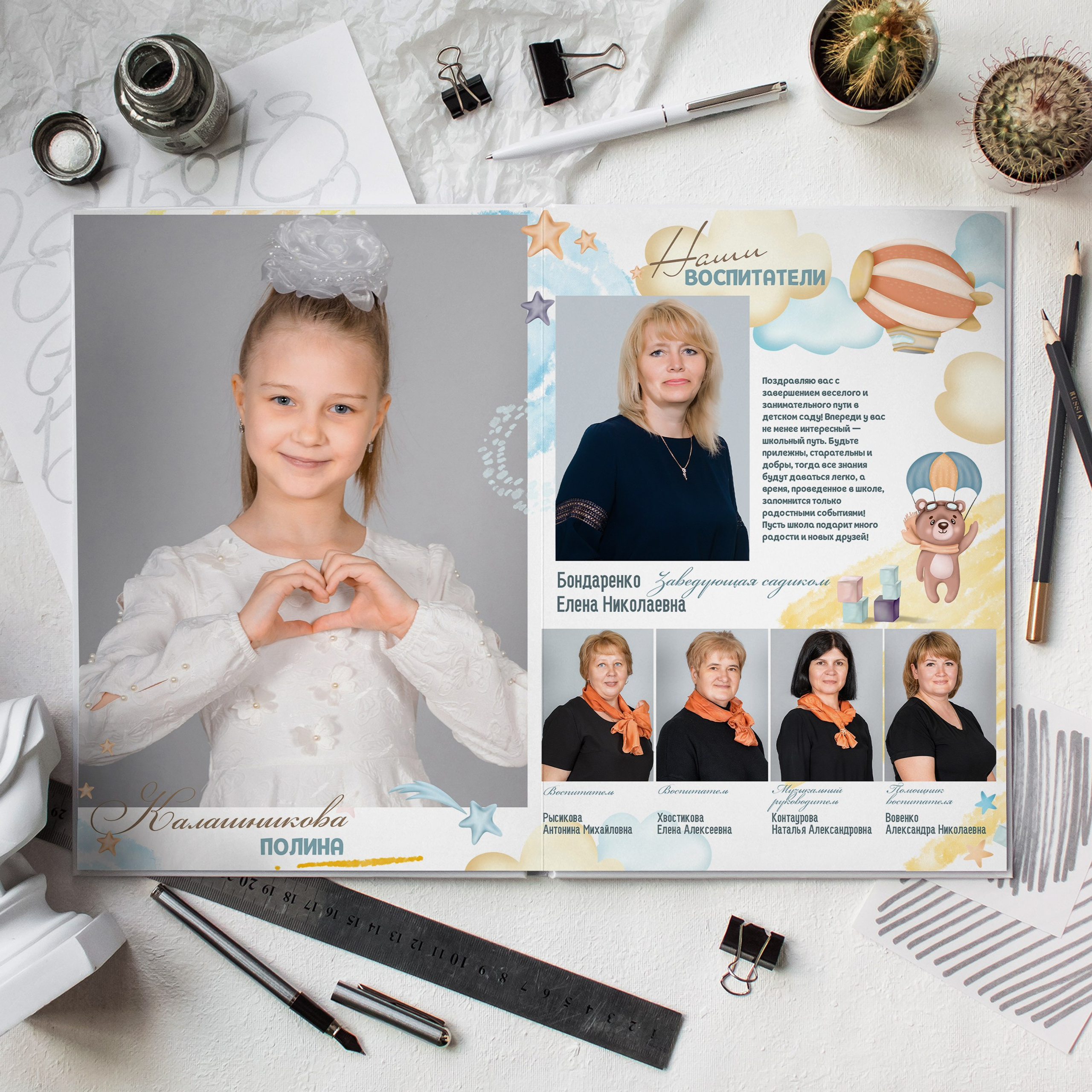 Детский сад. Выпускные альбомы и Школьный фотограф в Алексеевке, Бирюче, Красном