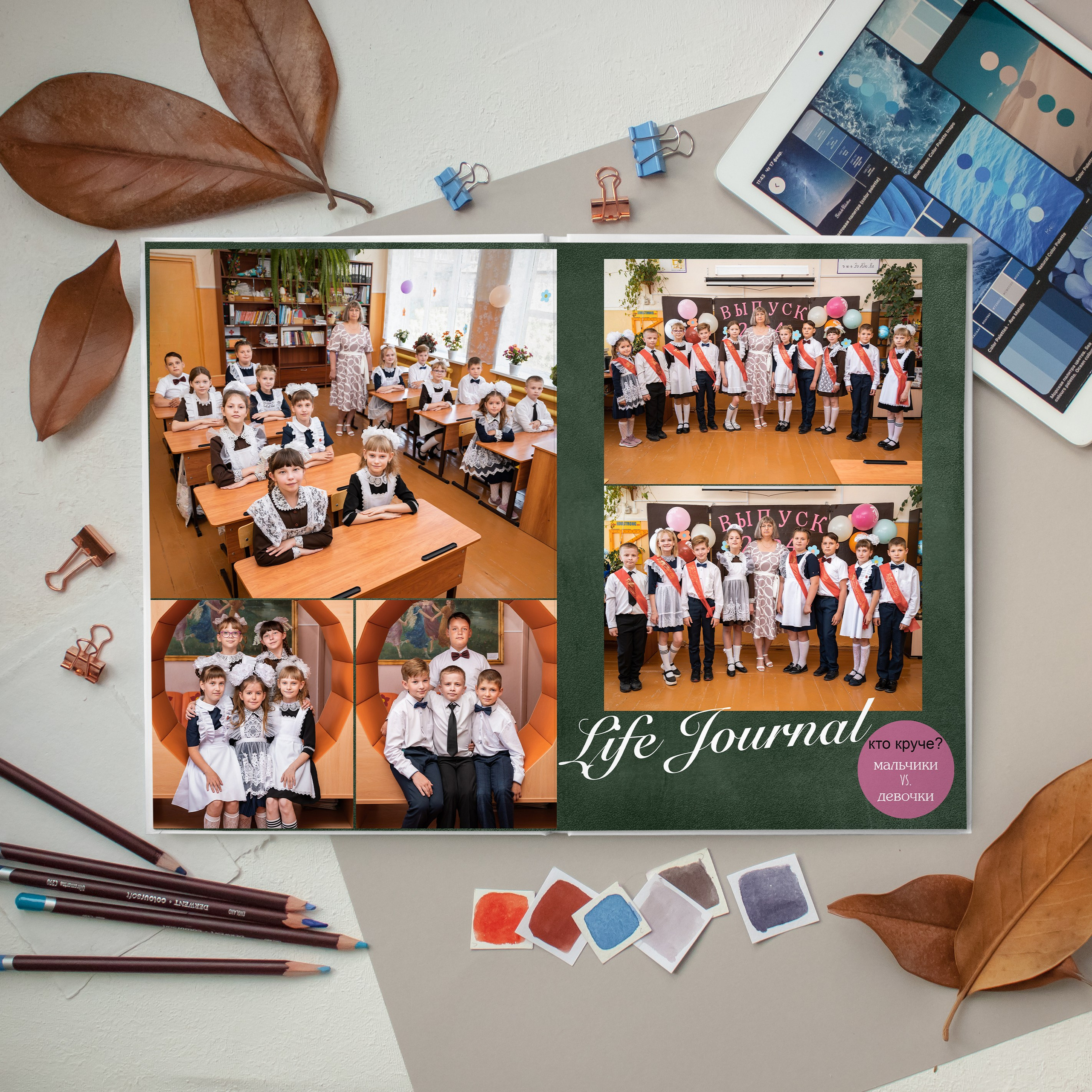 Новинки 2025. Выпускные альбомы и Школьный фотограф в Алексеевке, Бирюче, Красном